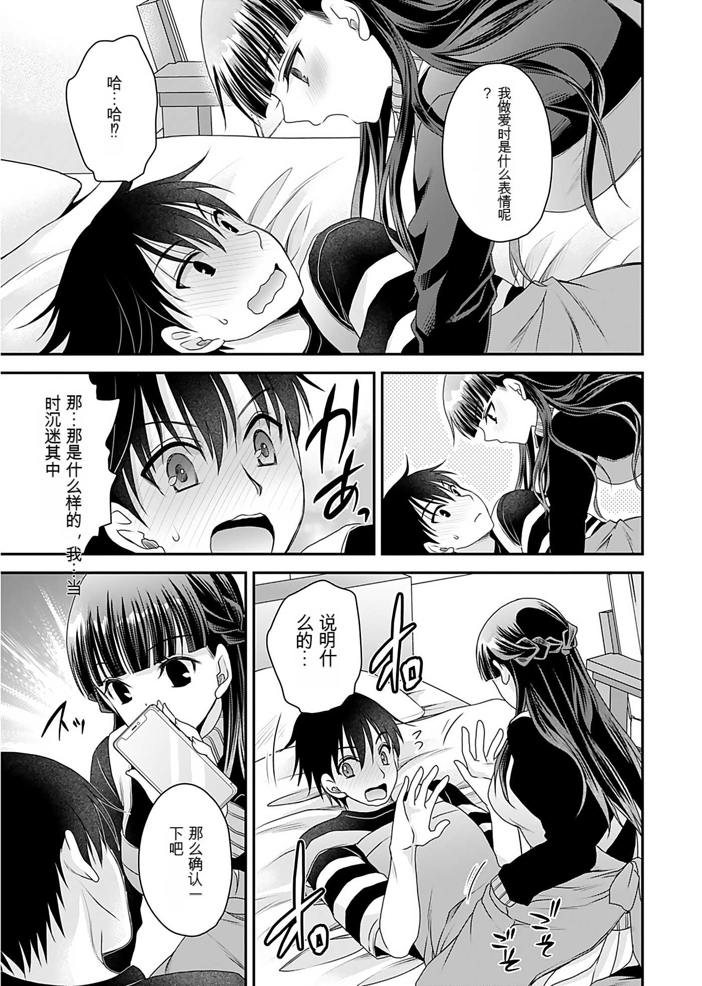Page 137