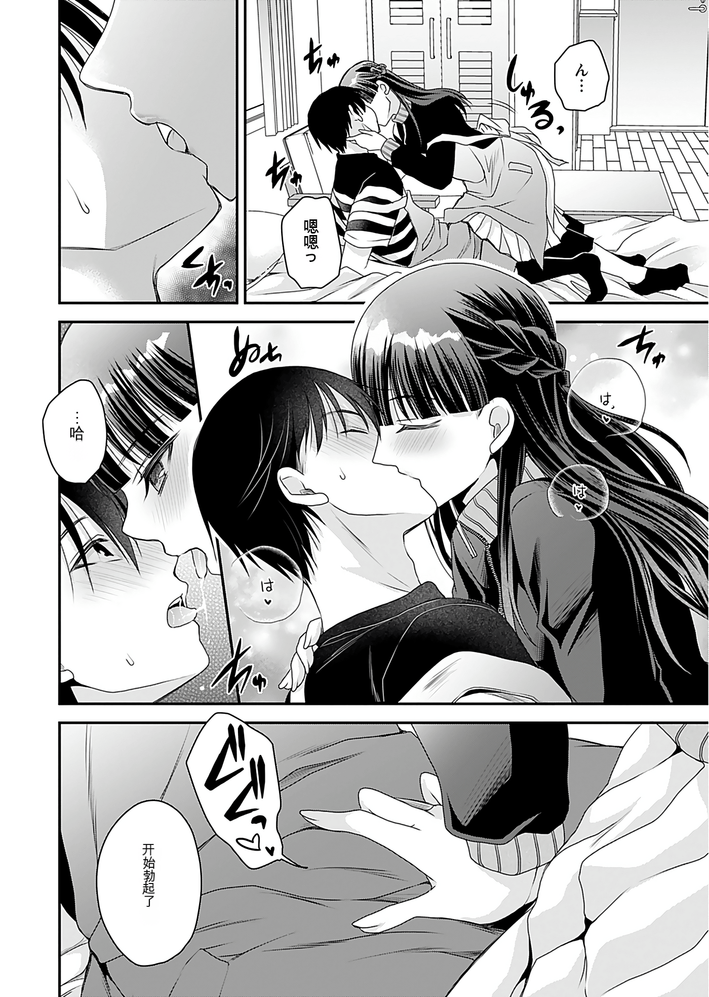 Page 140