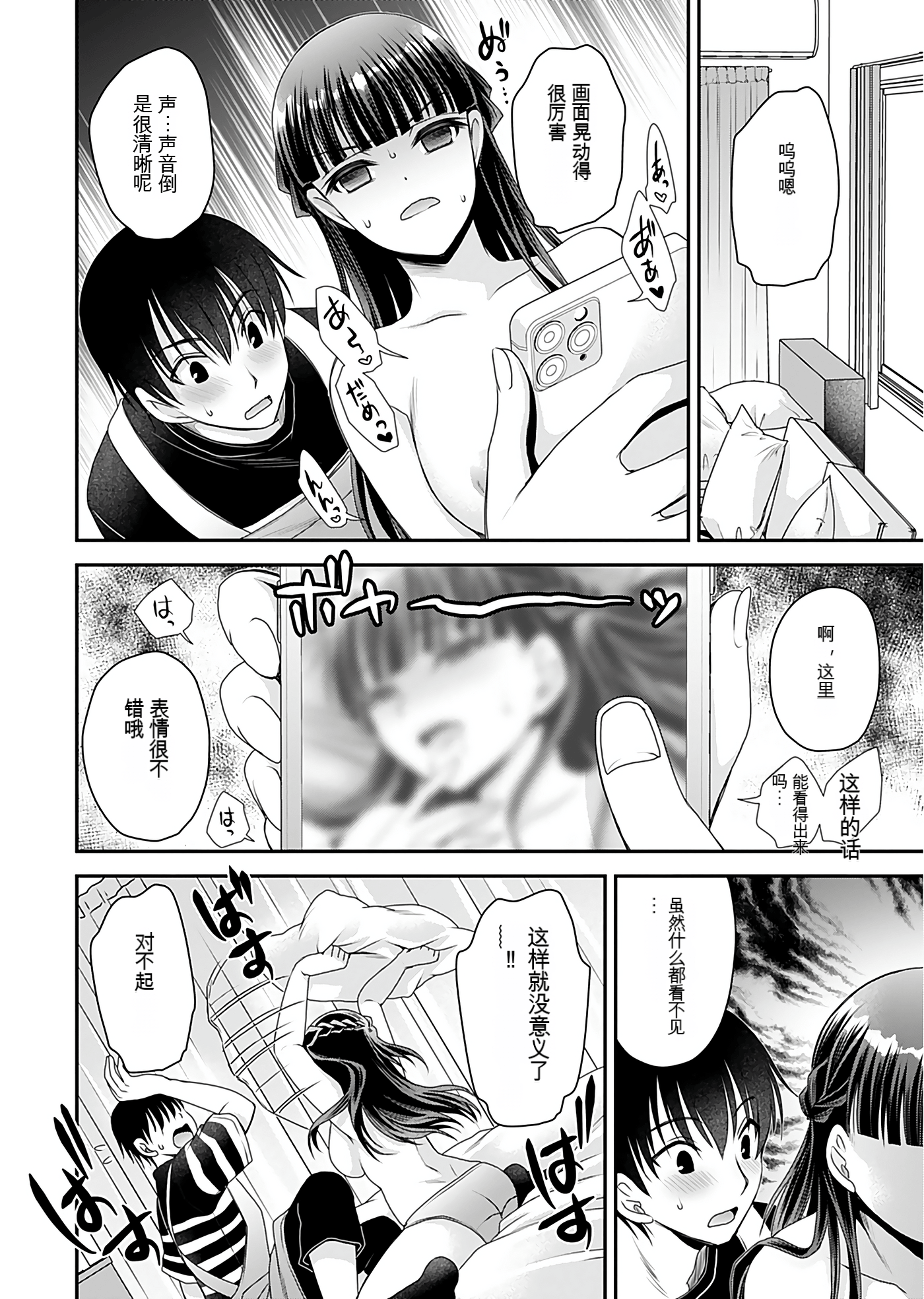 Page 152
