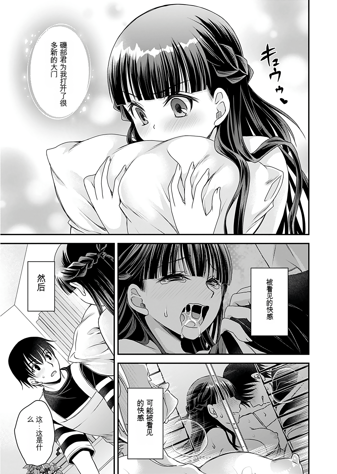 Page 153
