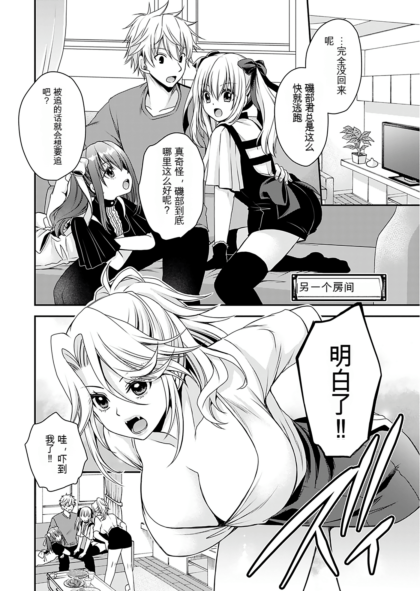 Page 156