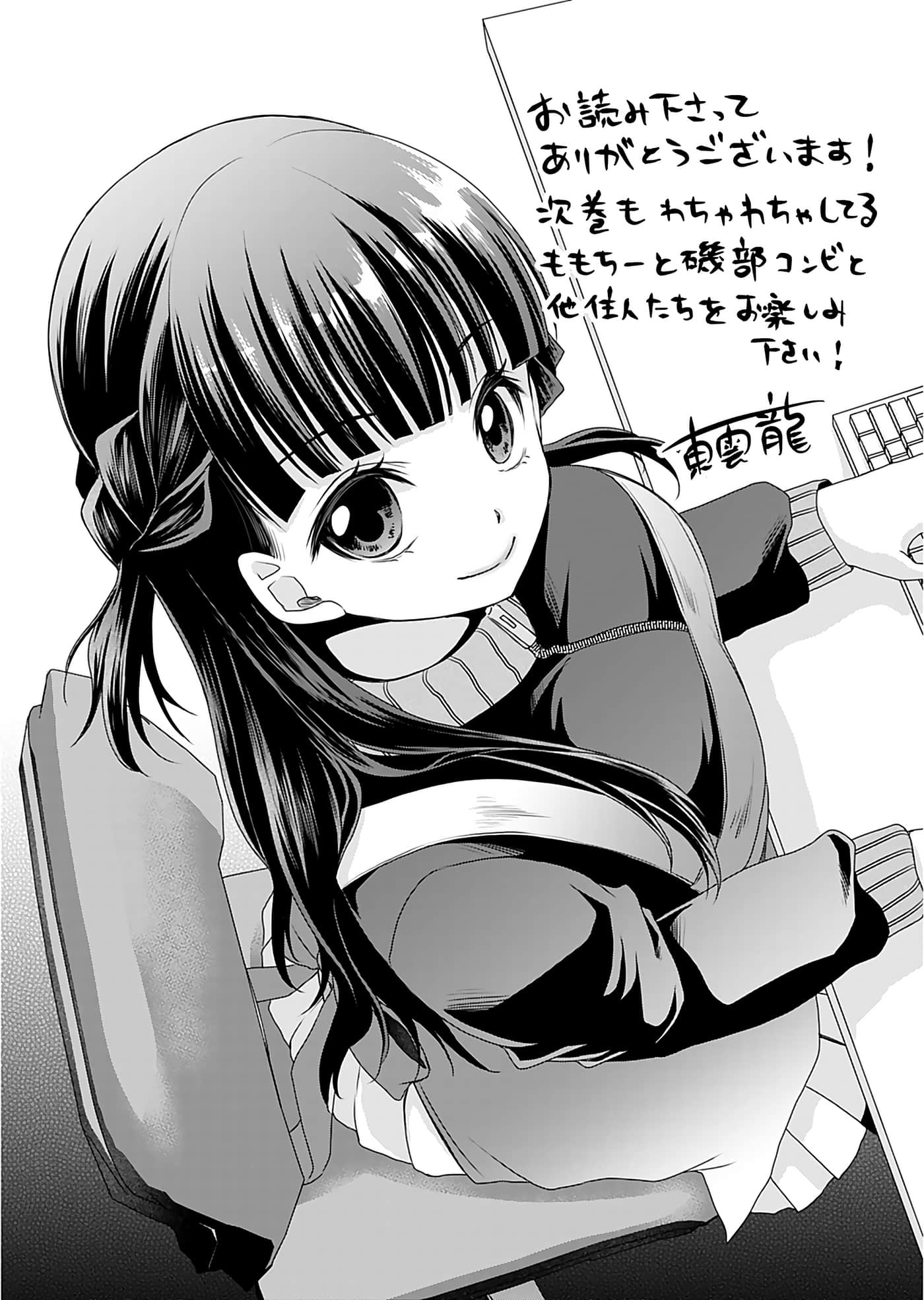 Page 159