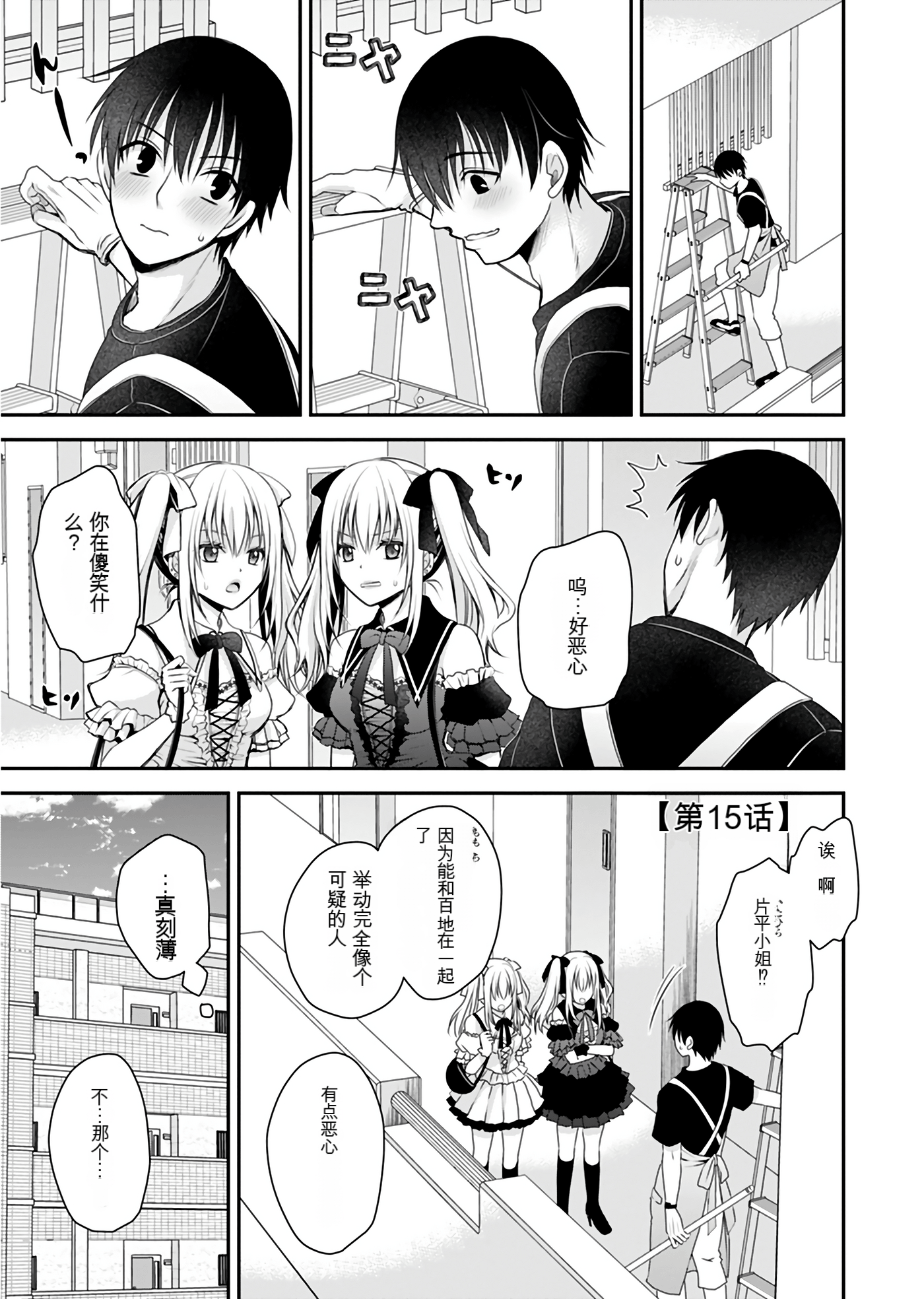 Page 56