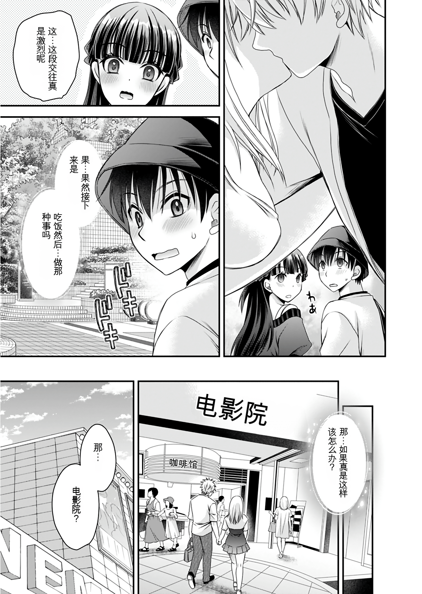 Page 68