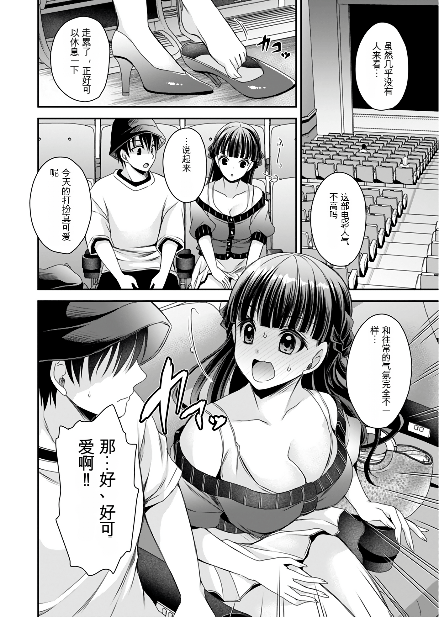 Page 69