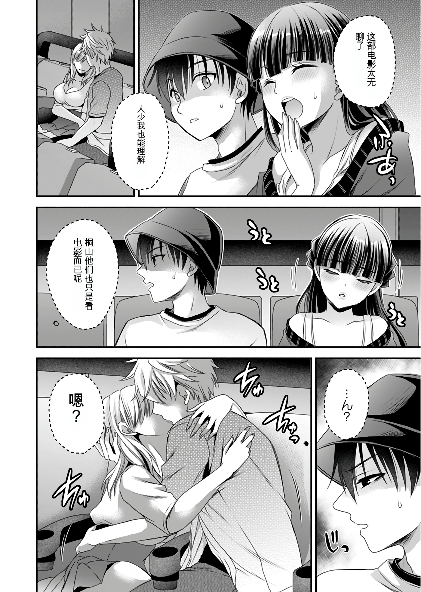 Page 71