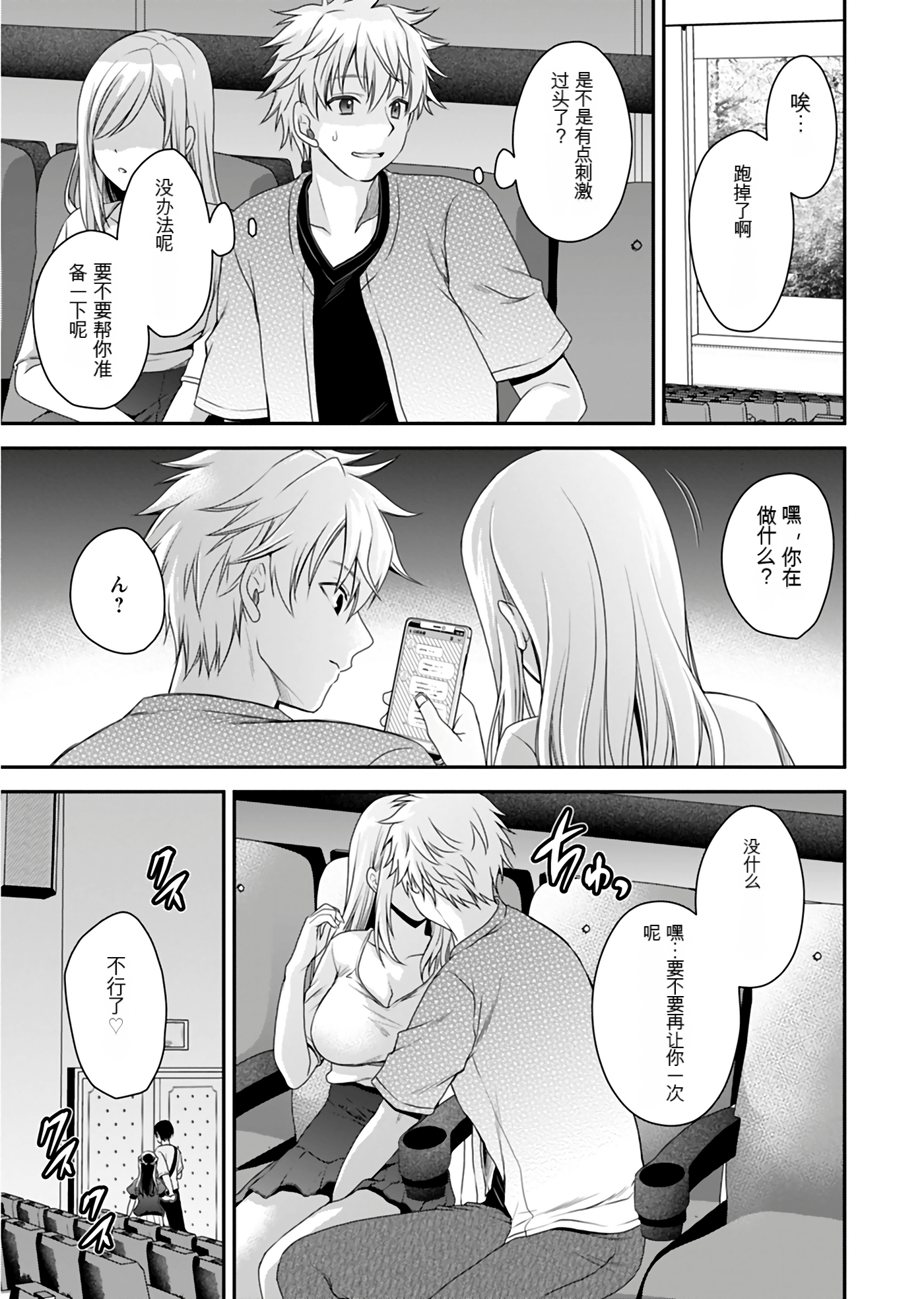 Page 83