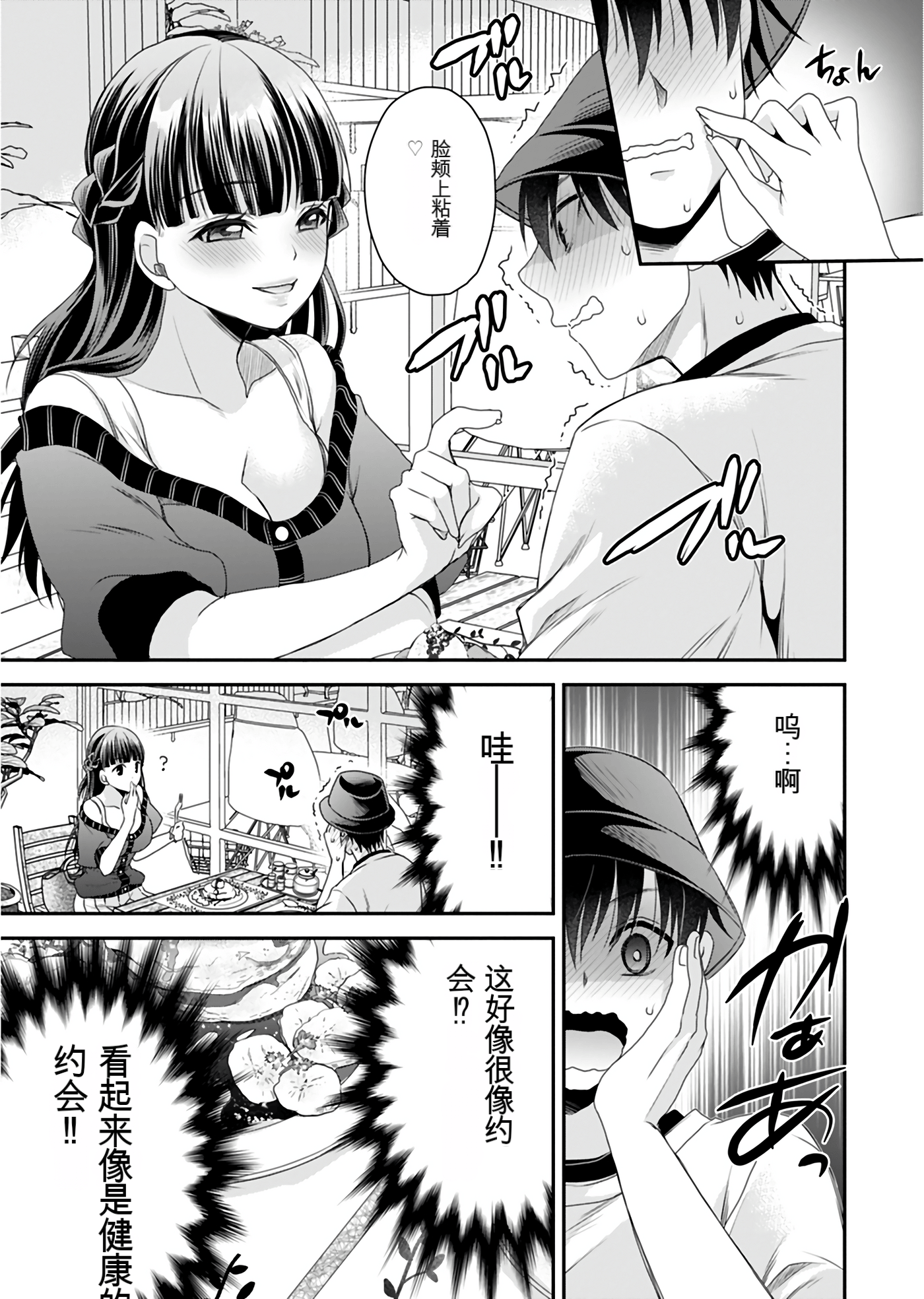Page 89