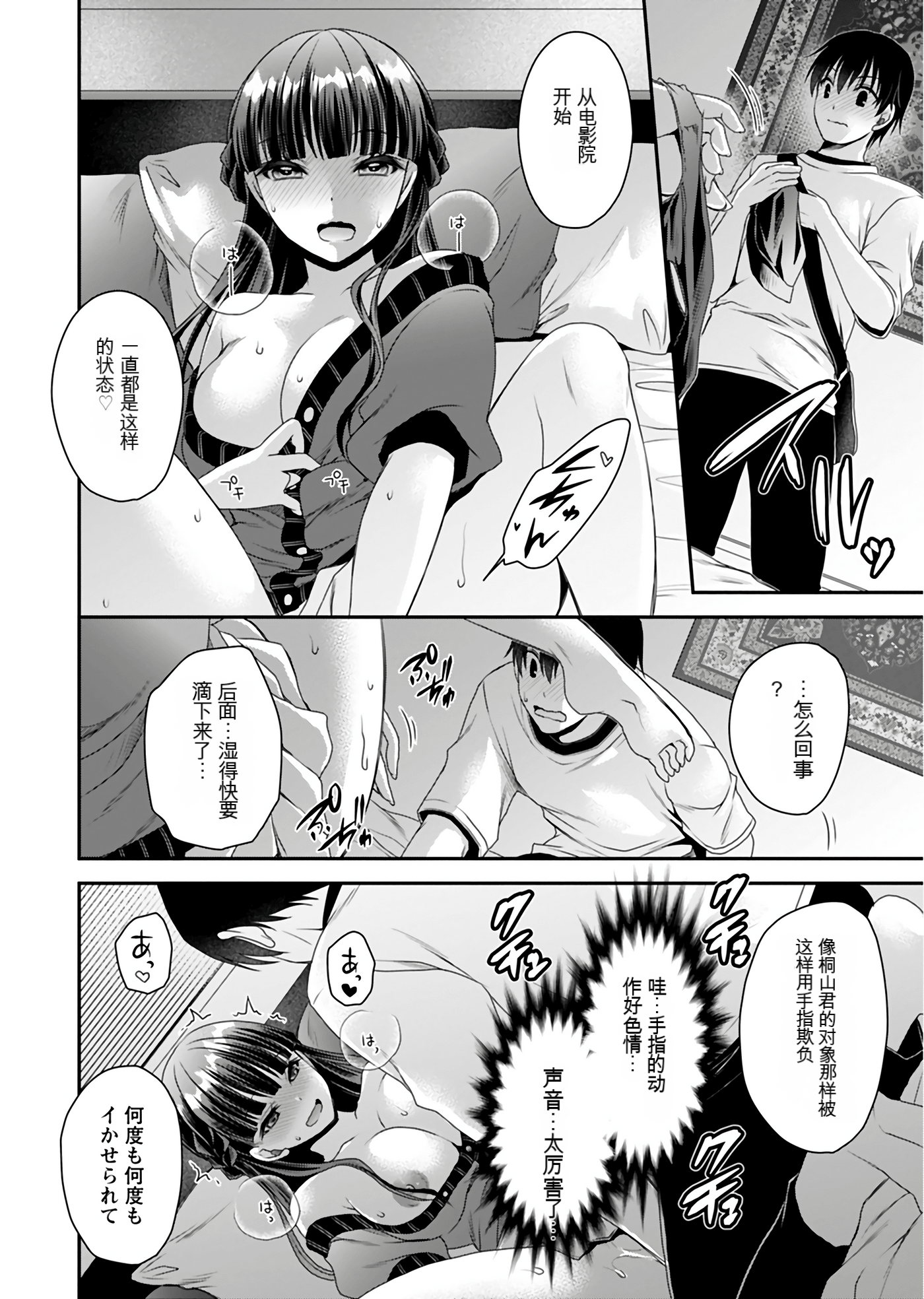 Page 96