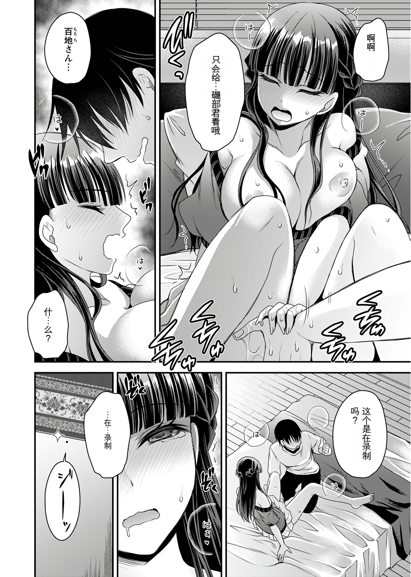 Page 98