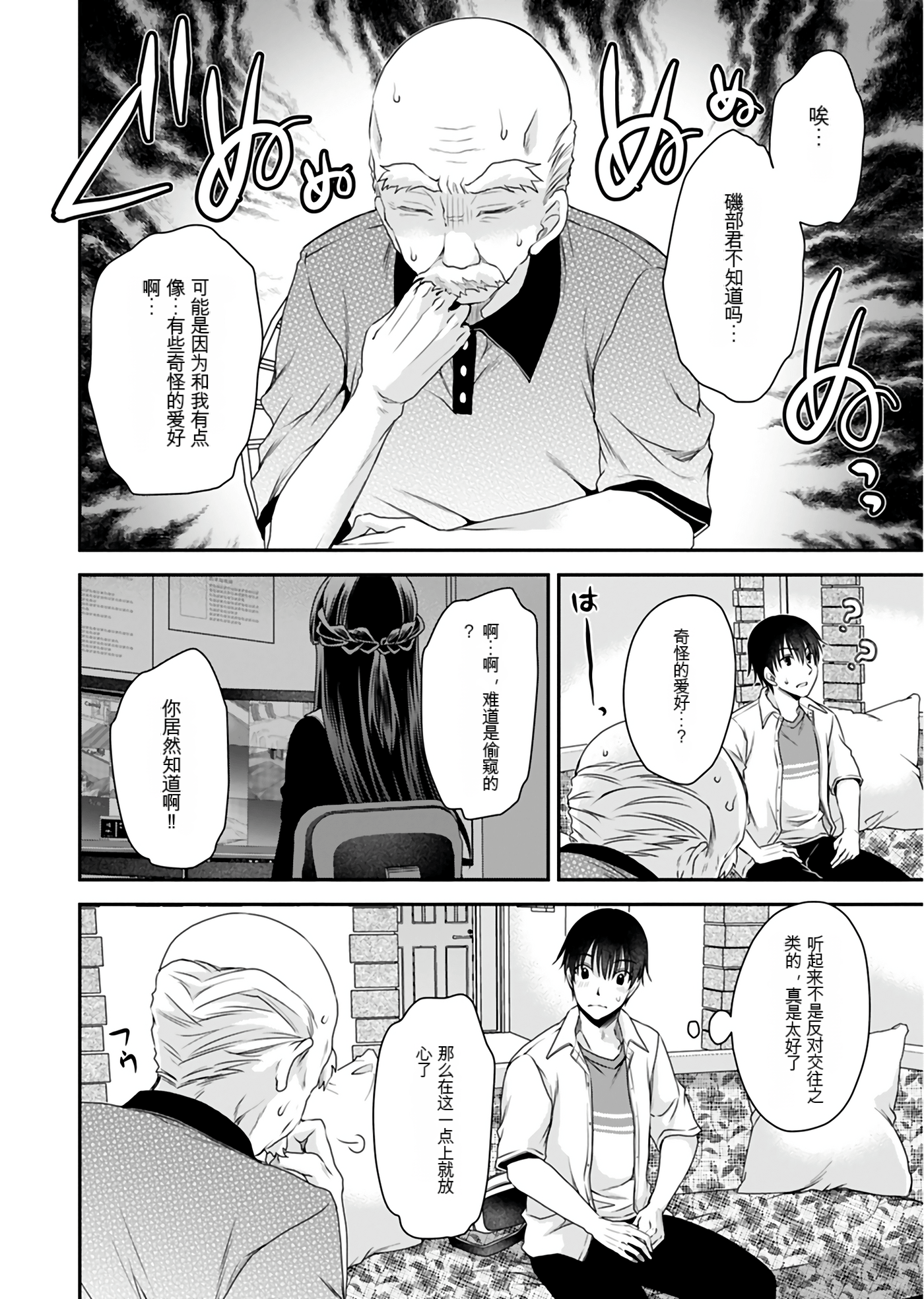Page 110