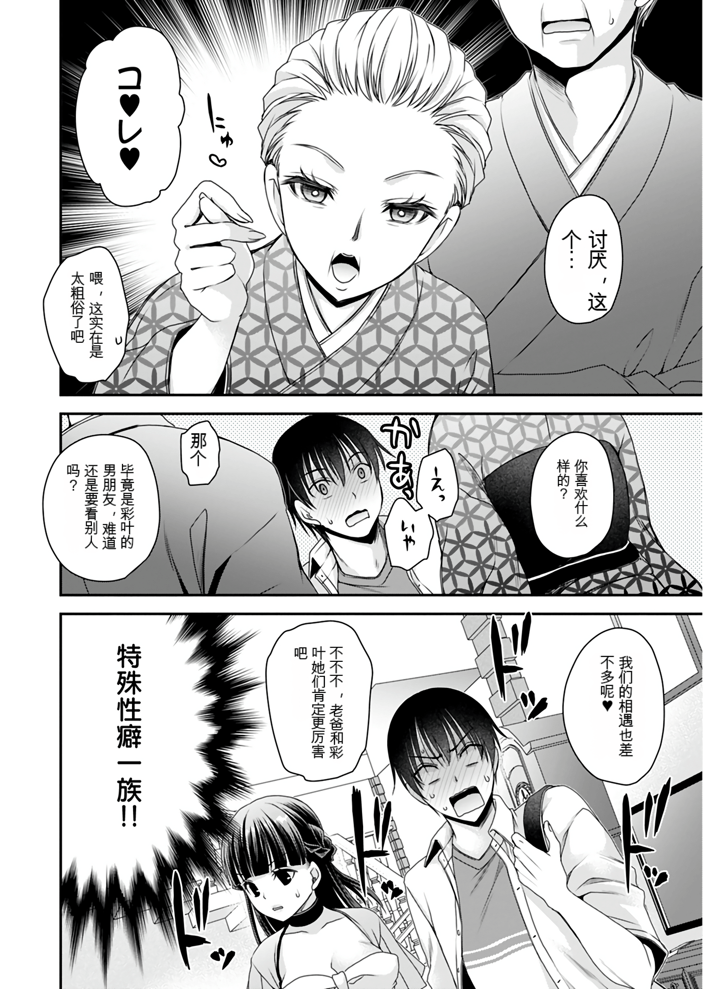 Page 118