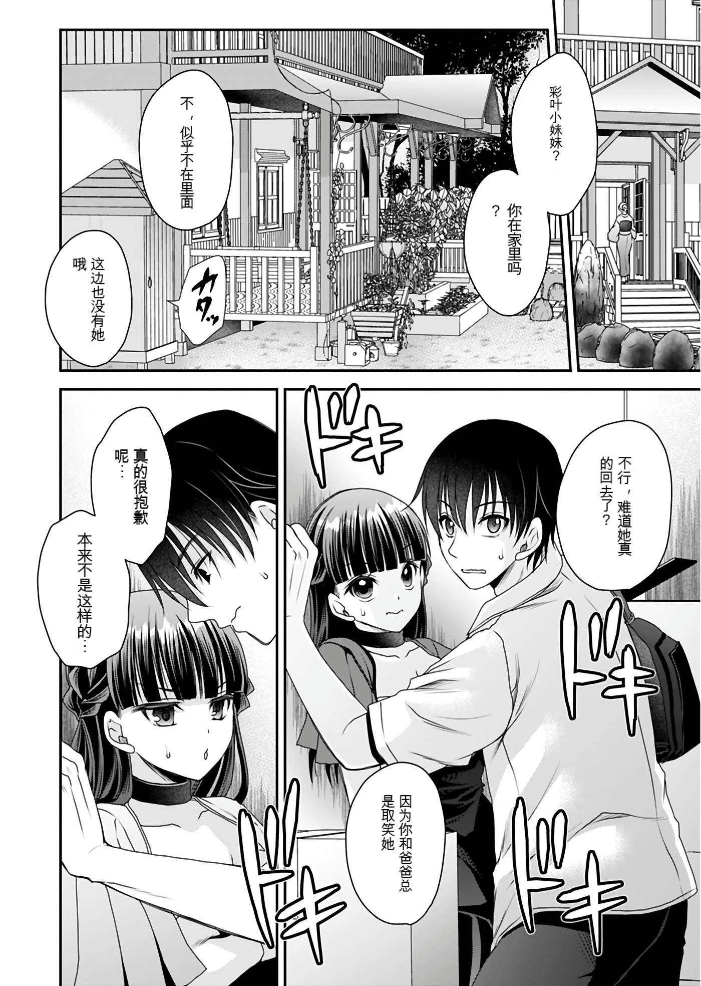 Page 120