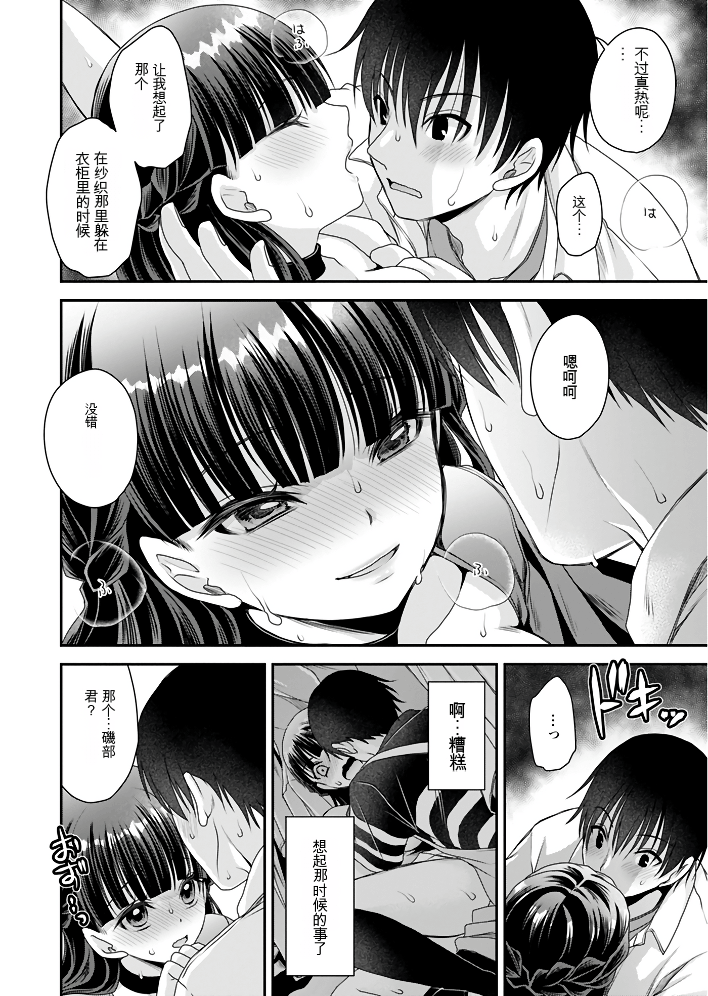Page 122