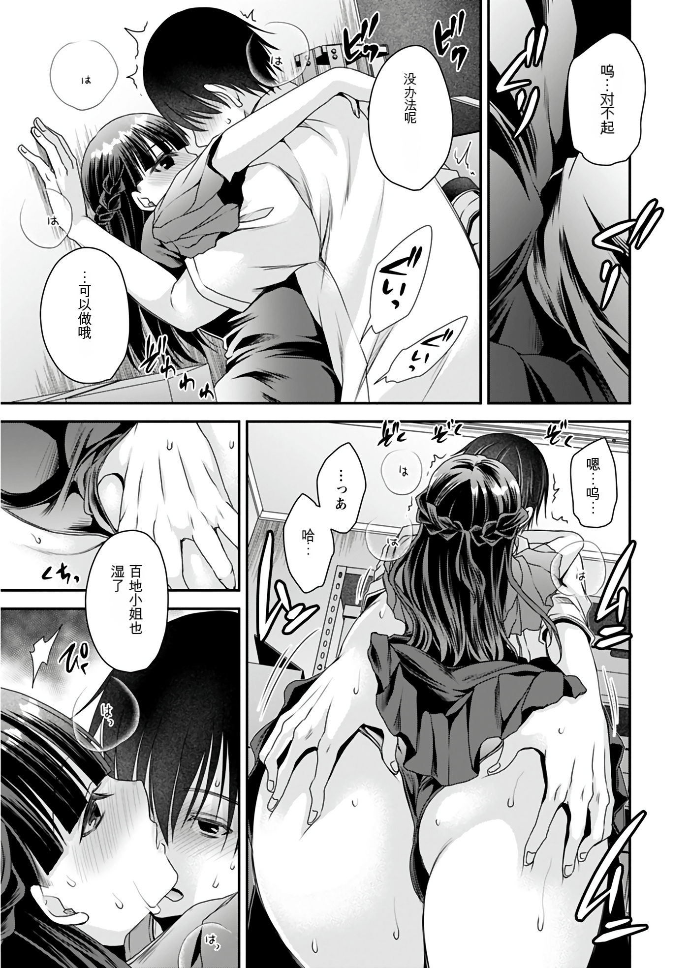 Page 123