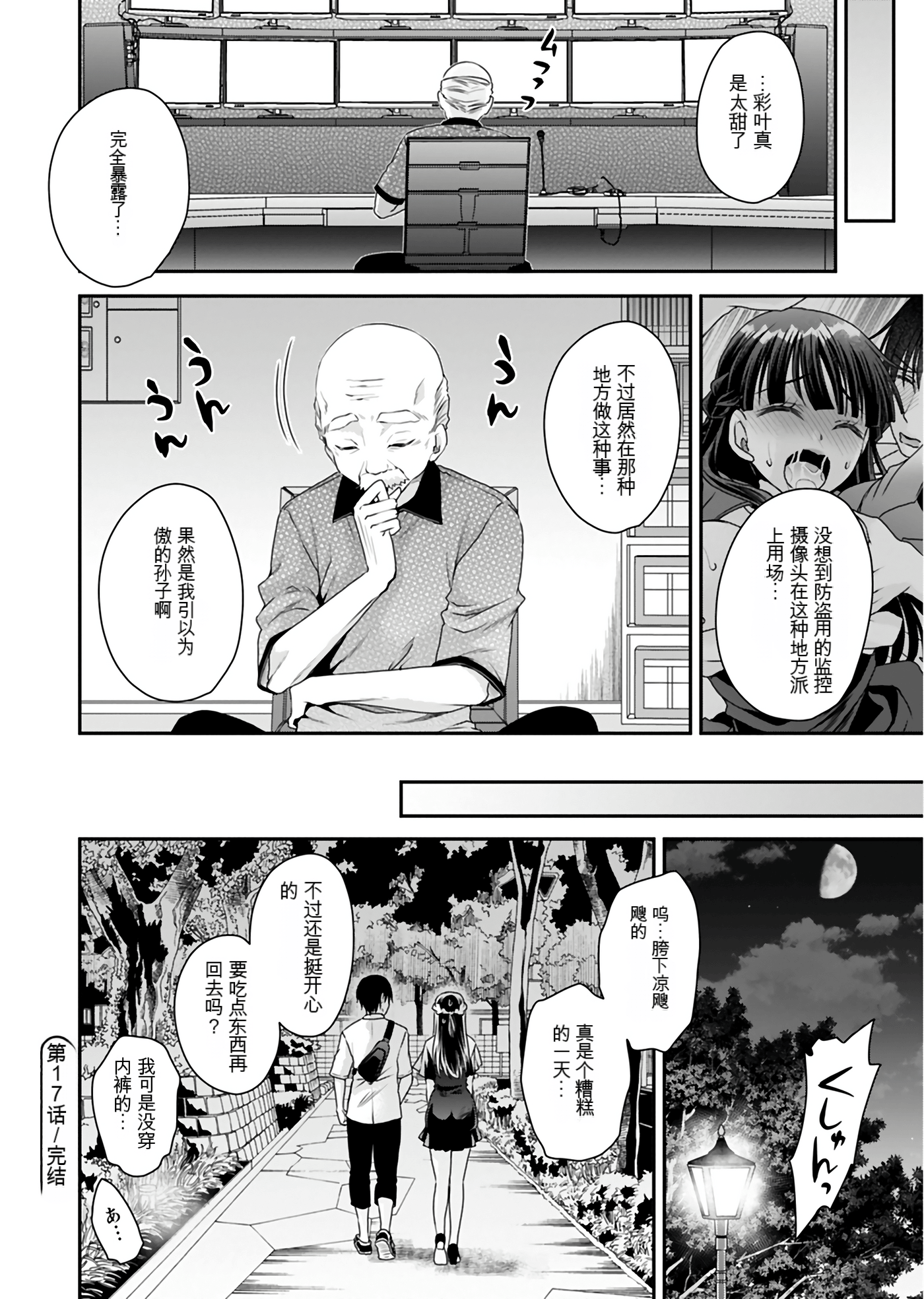 Page 128
