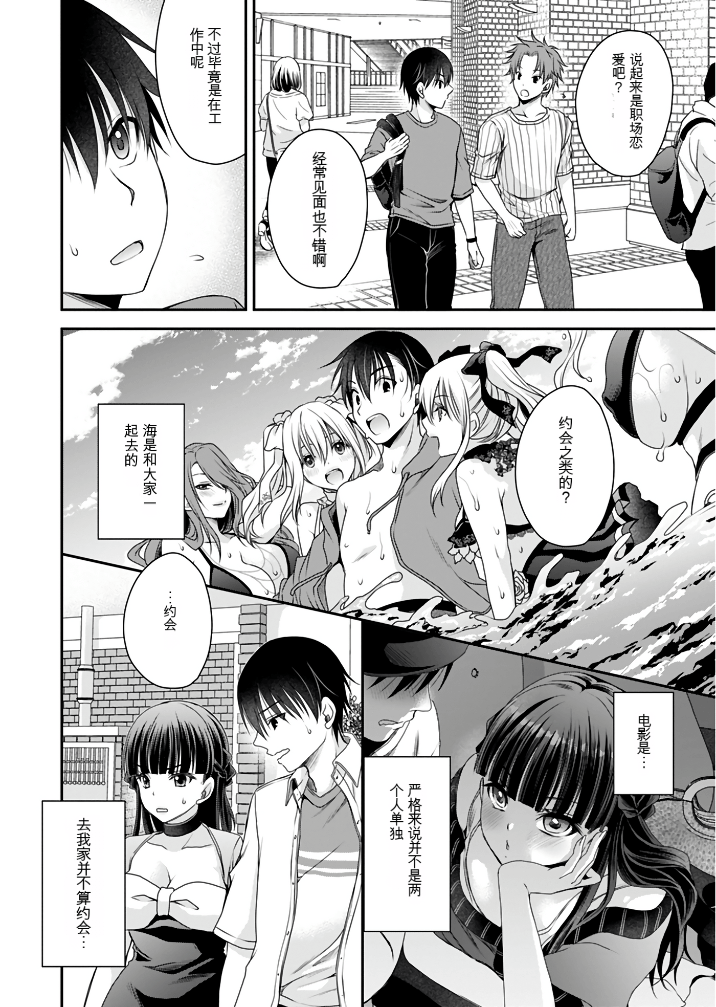 Page 133