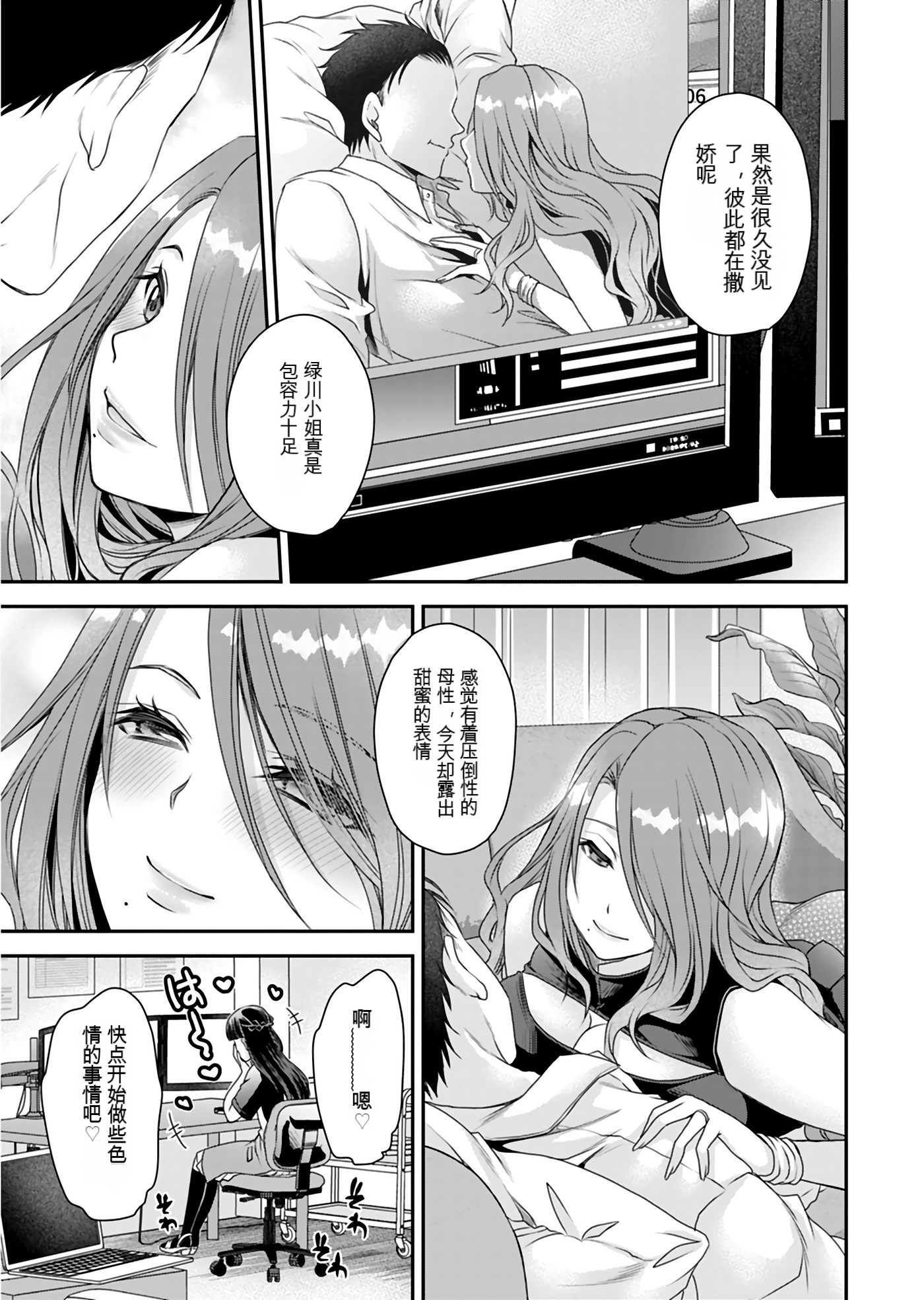 Page 136