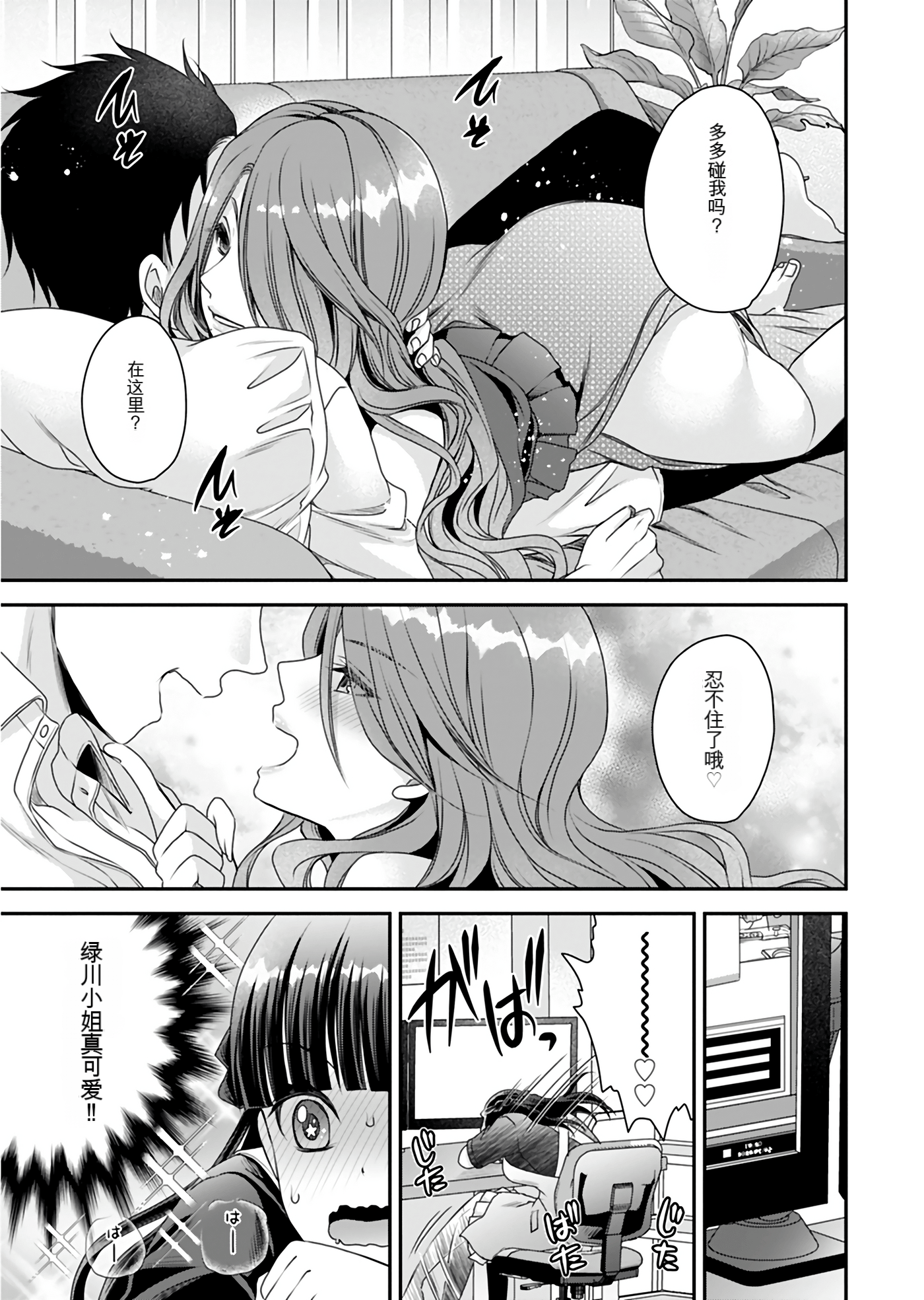 Page 138