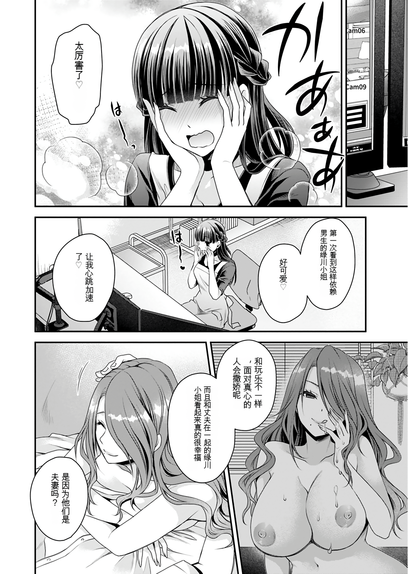 Page 145