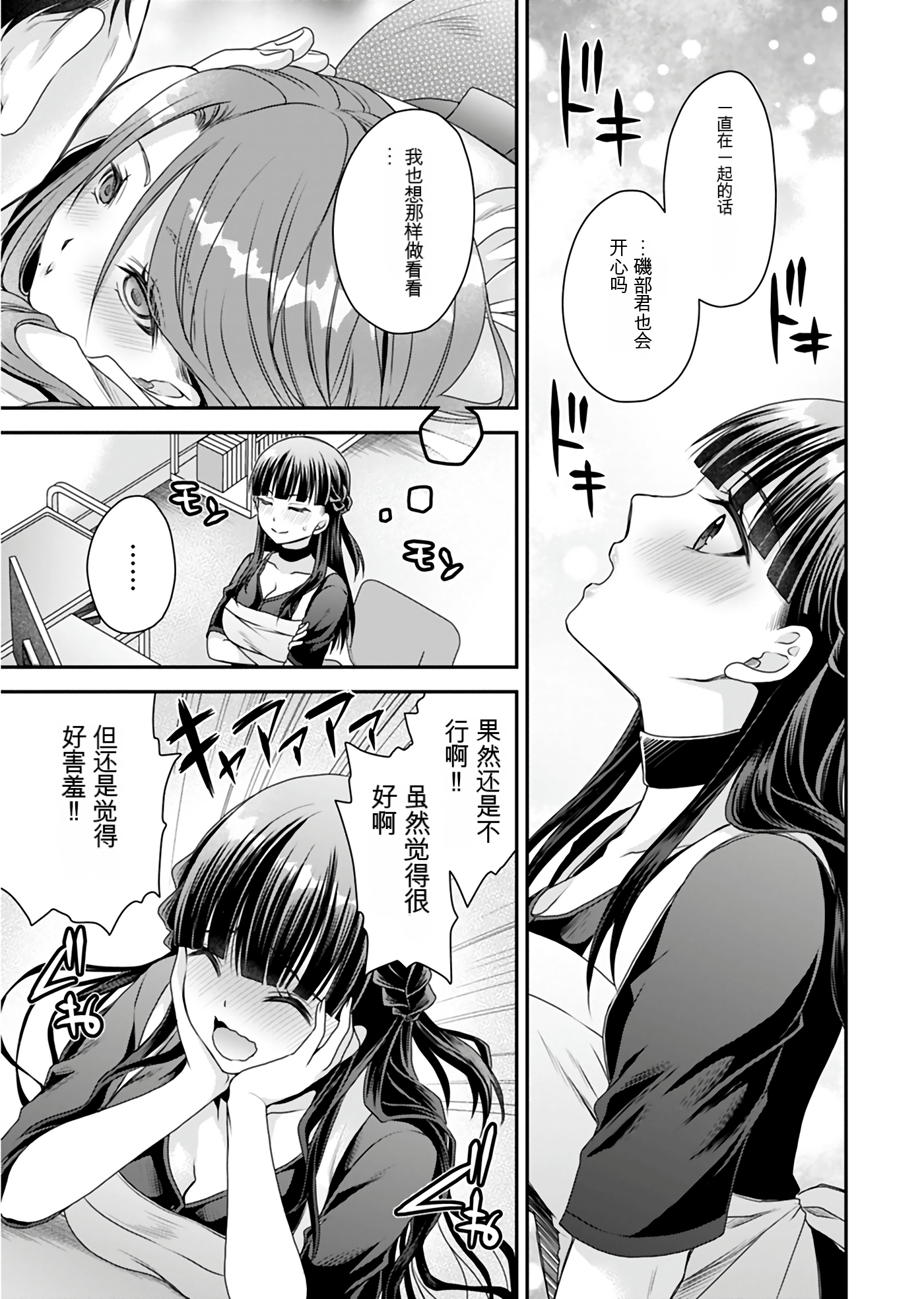 Page 146