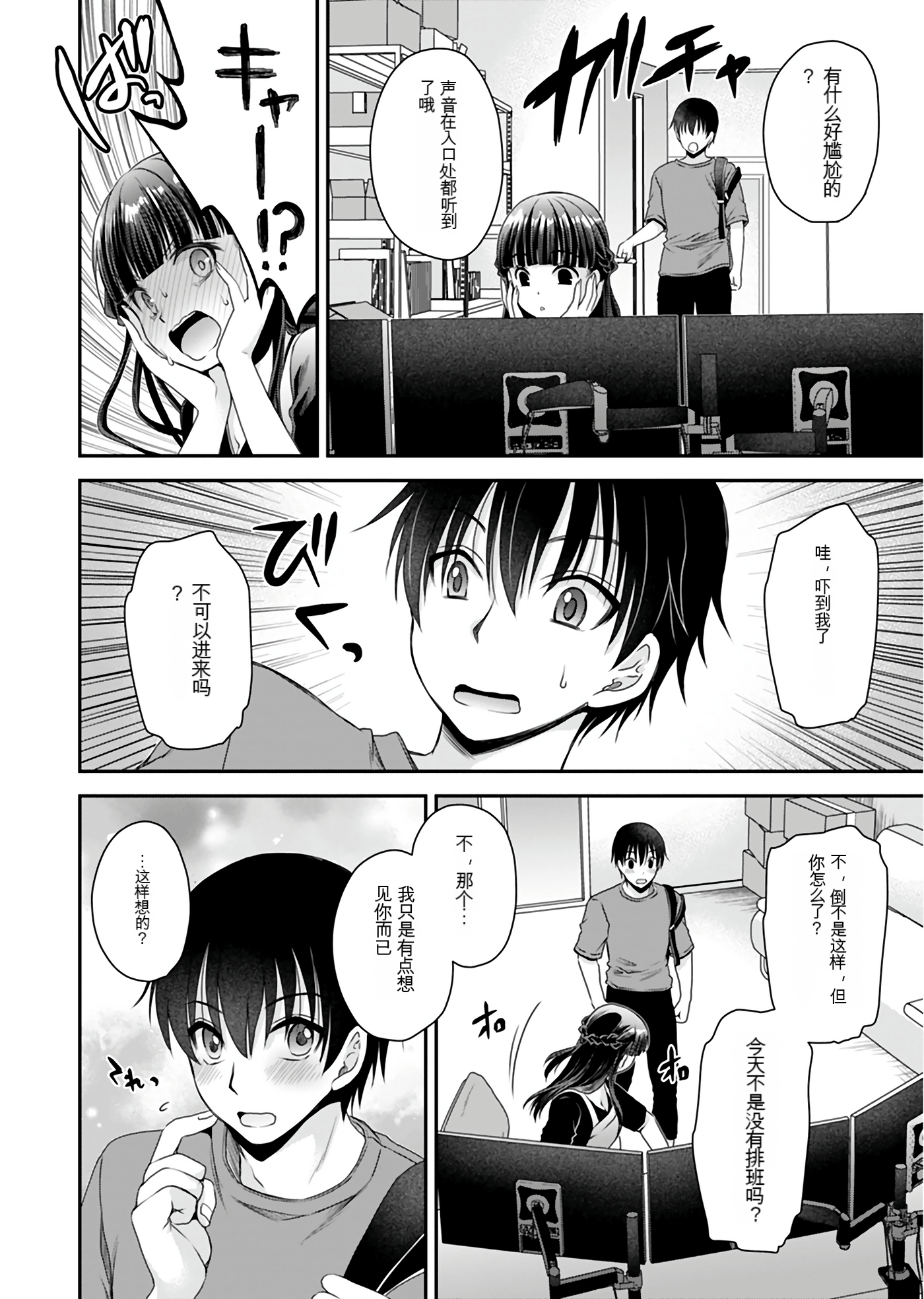 Page 147