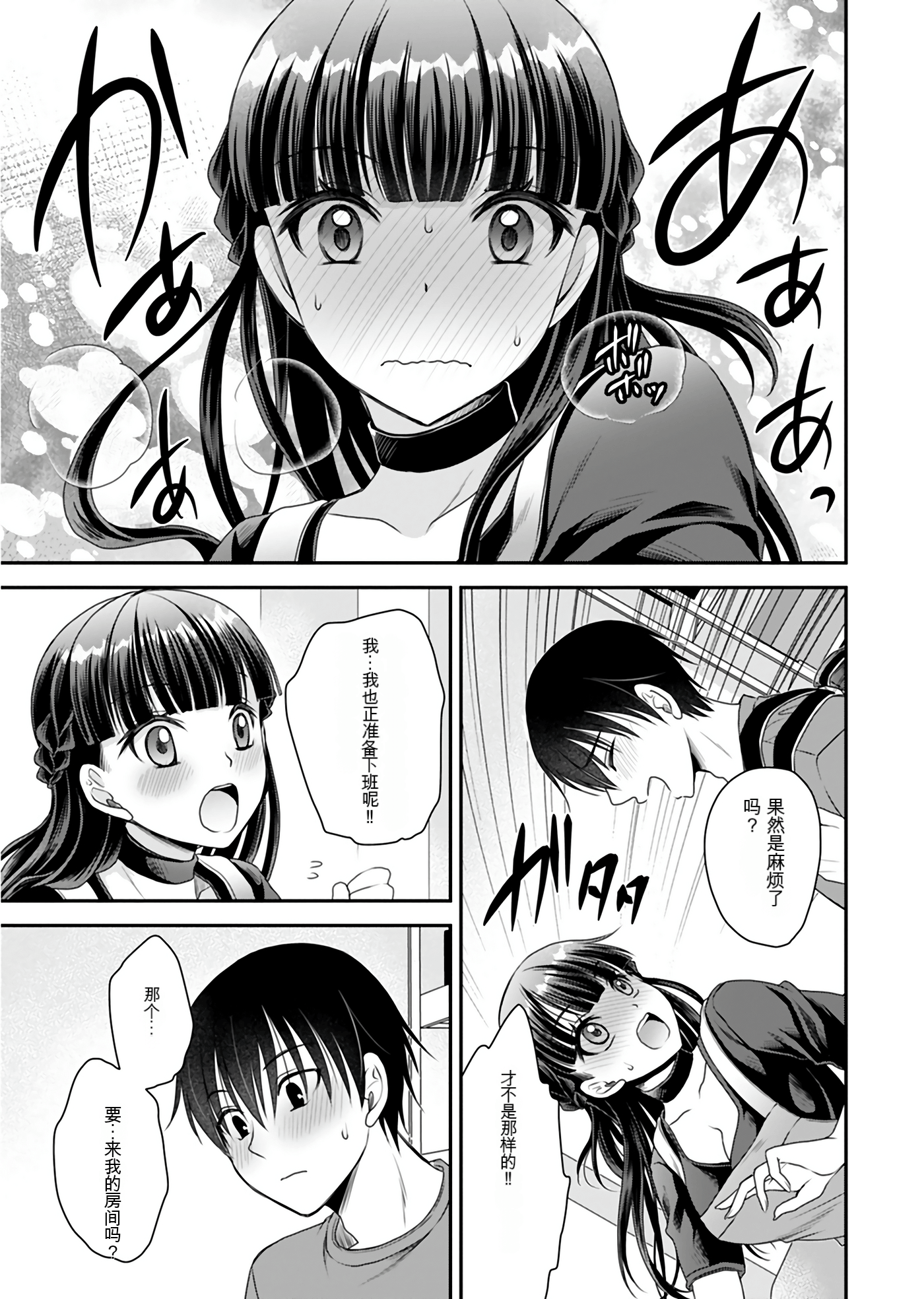 Page 148
