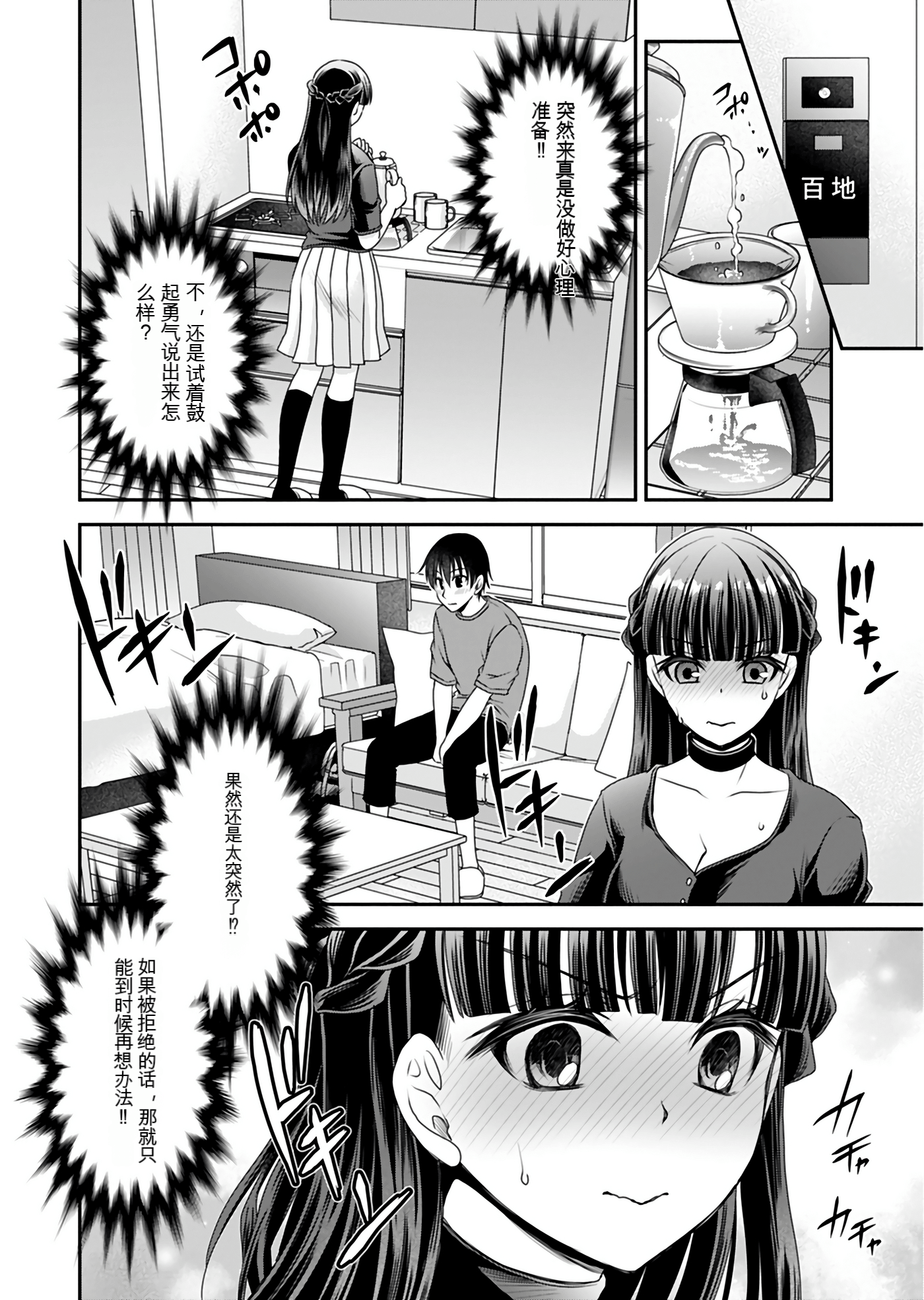 Page 149