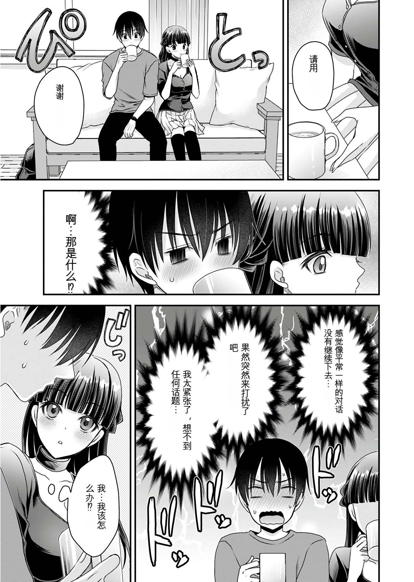 Page 150