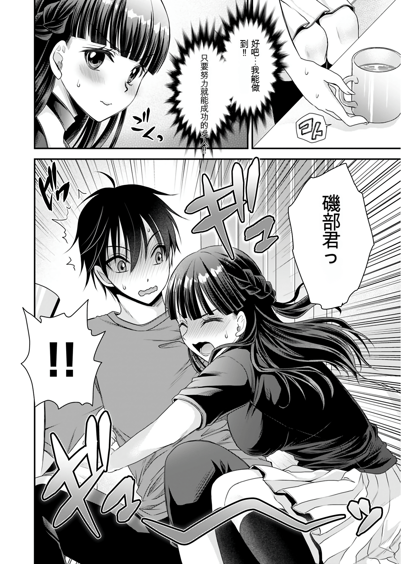 Page 151