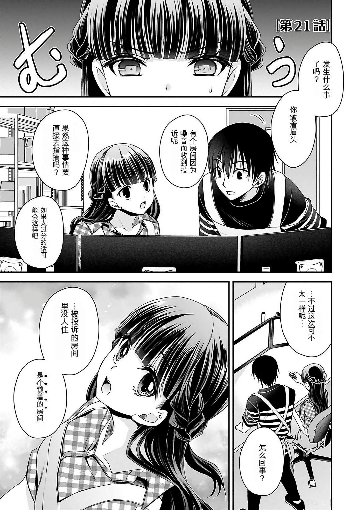 Page 57