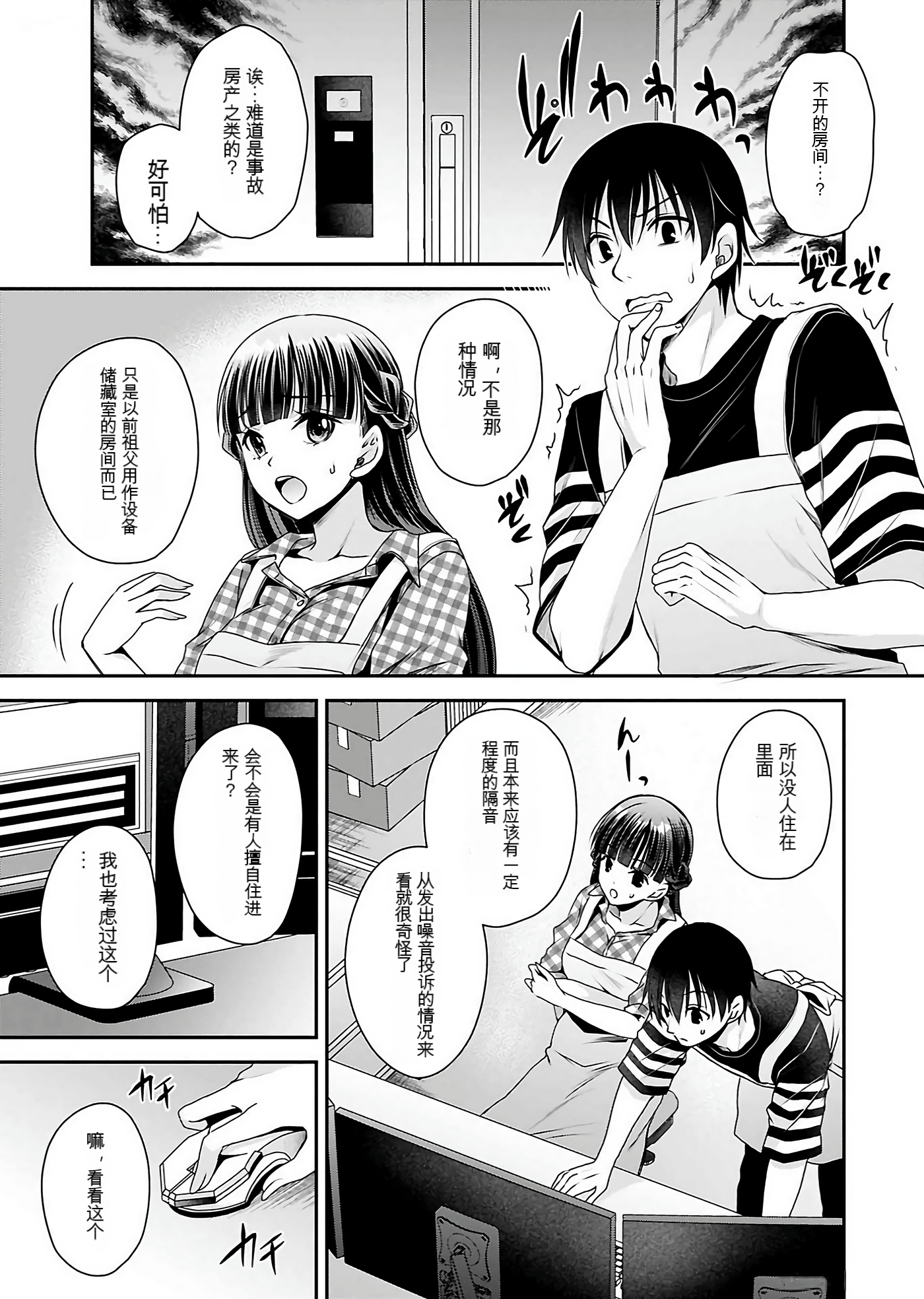 Page 59