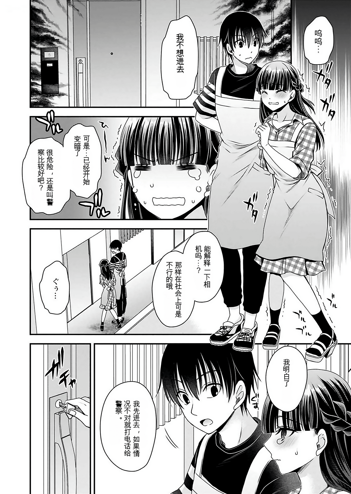 Page 62