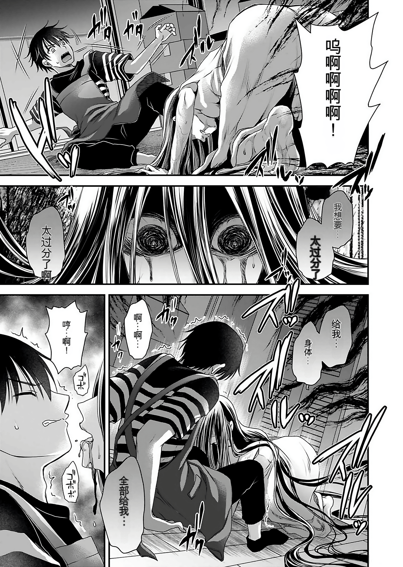 Page 67