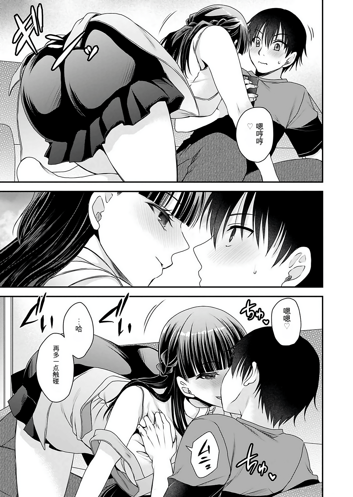 Page 90