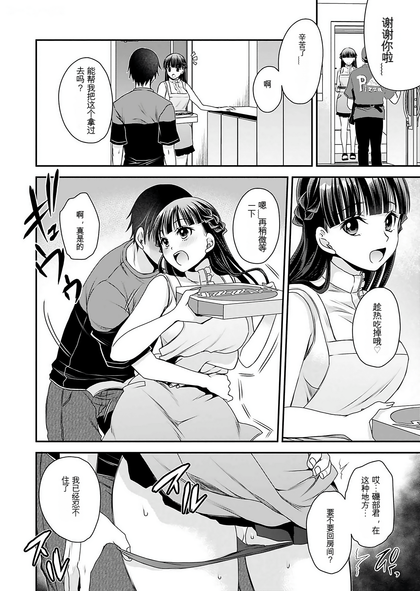 Page 93