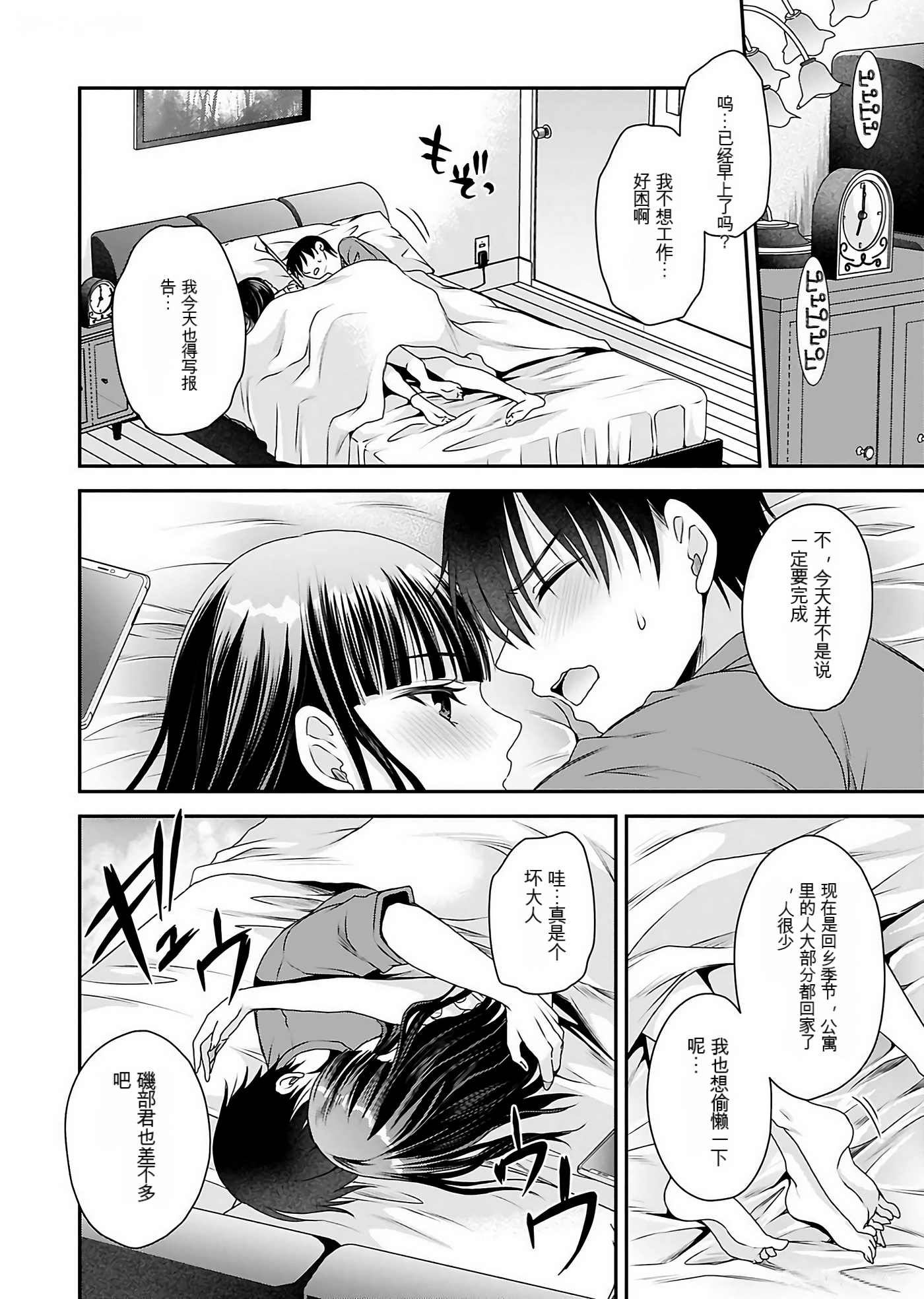 Page 99