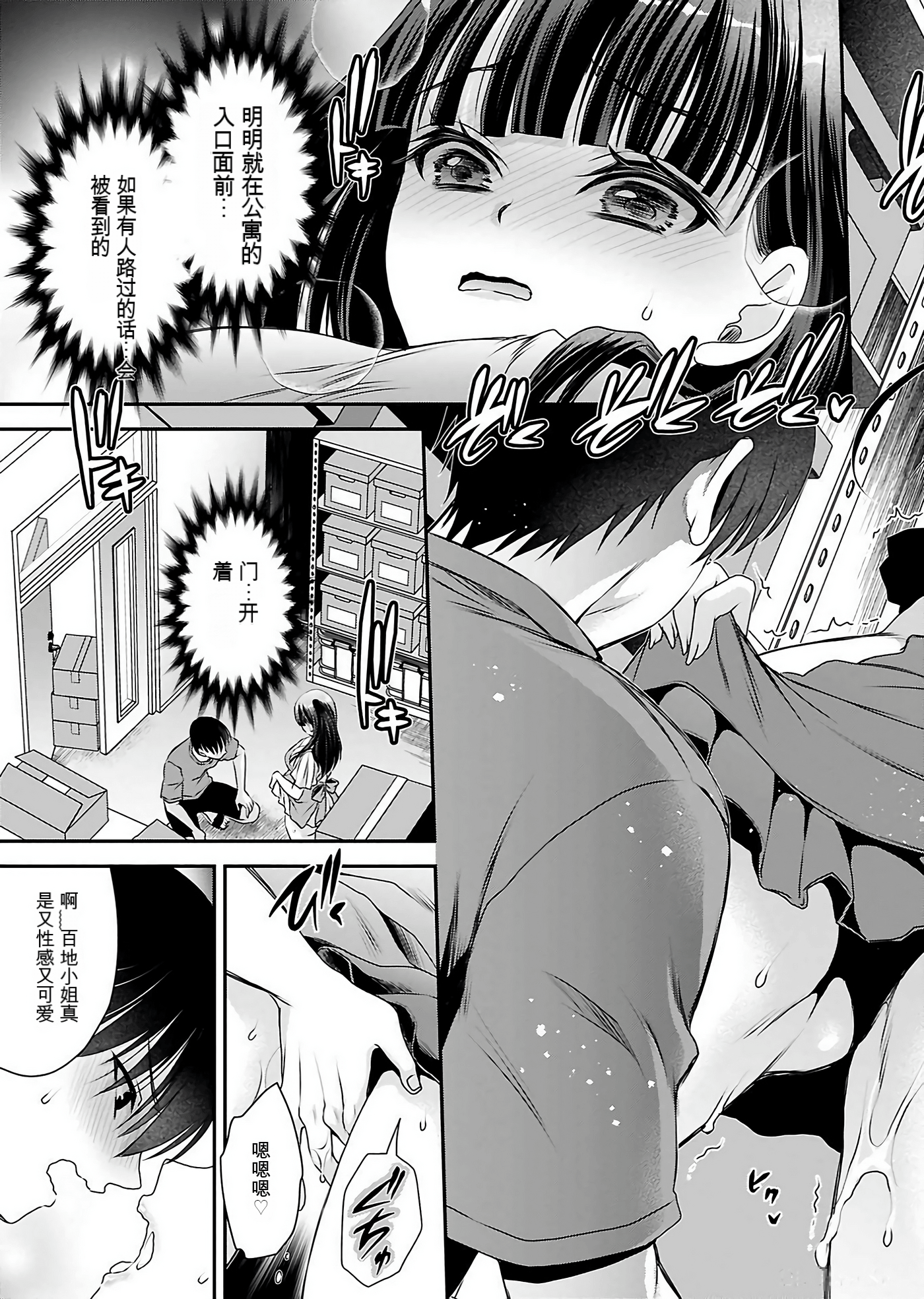 Page 104