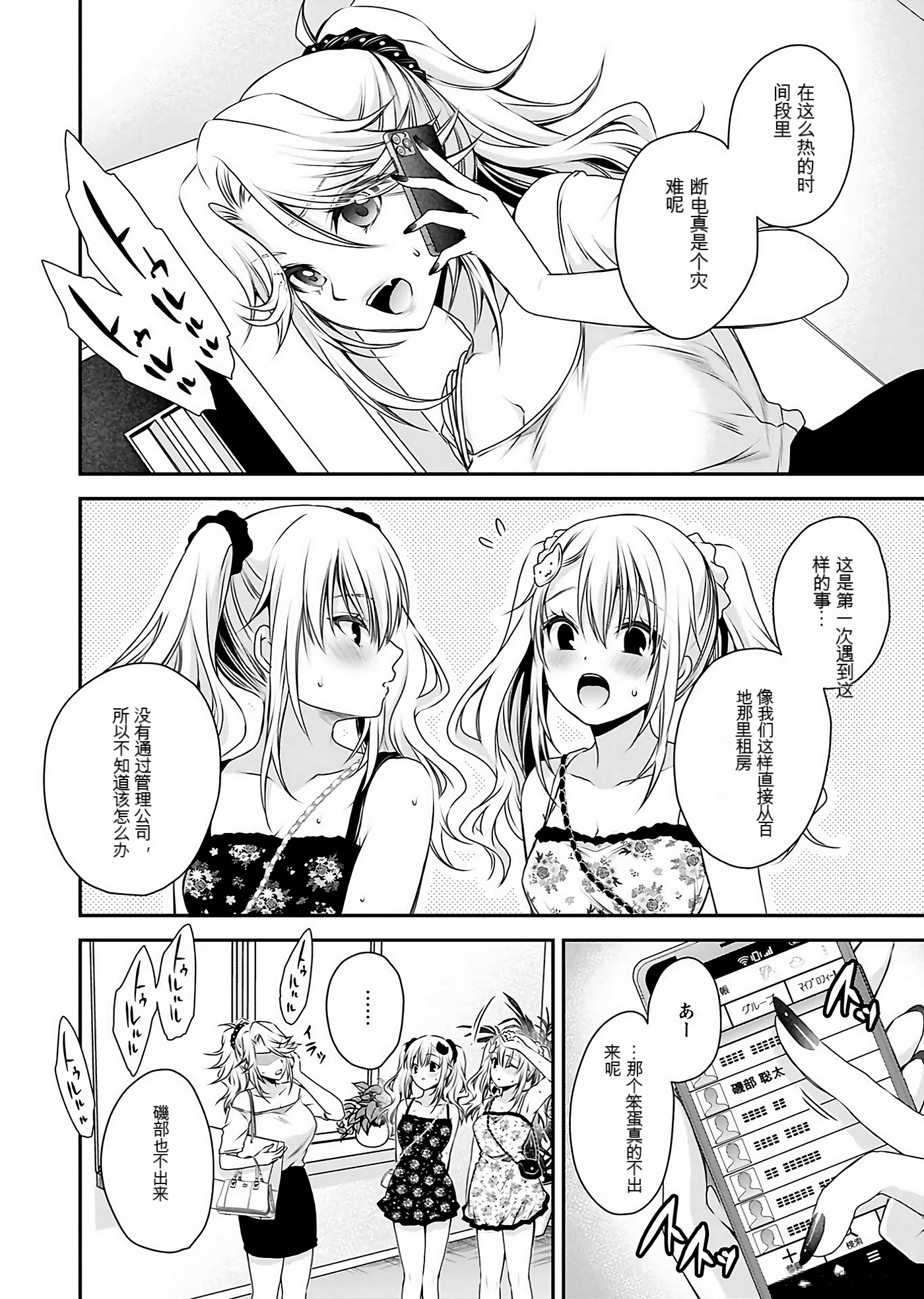 Page 118