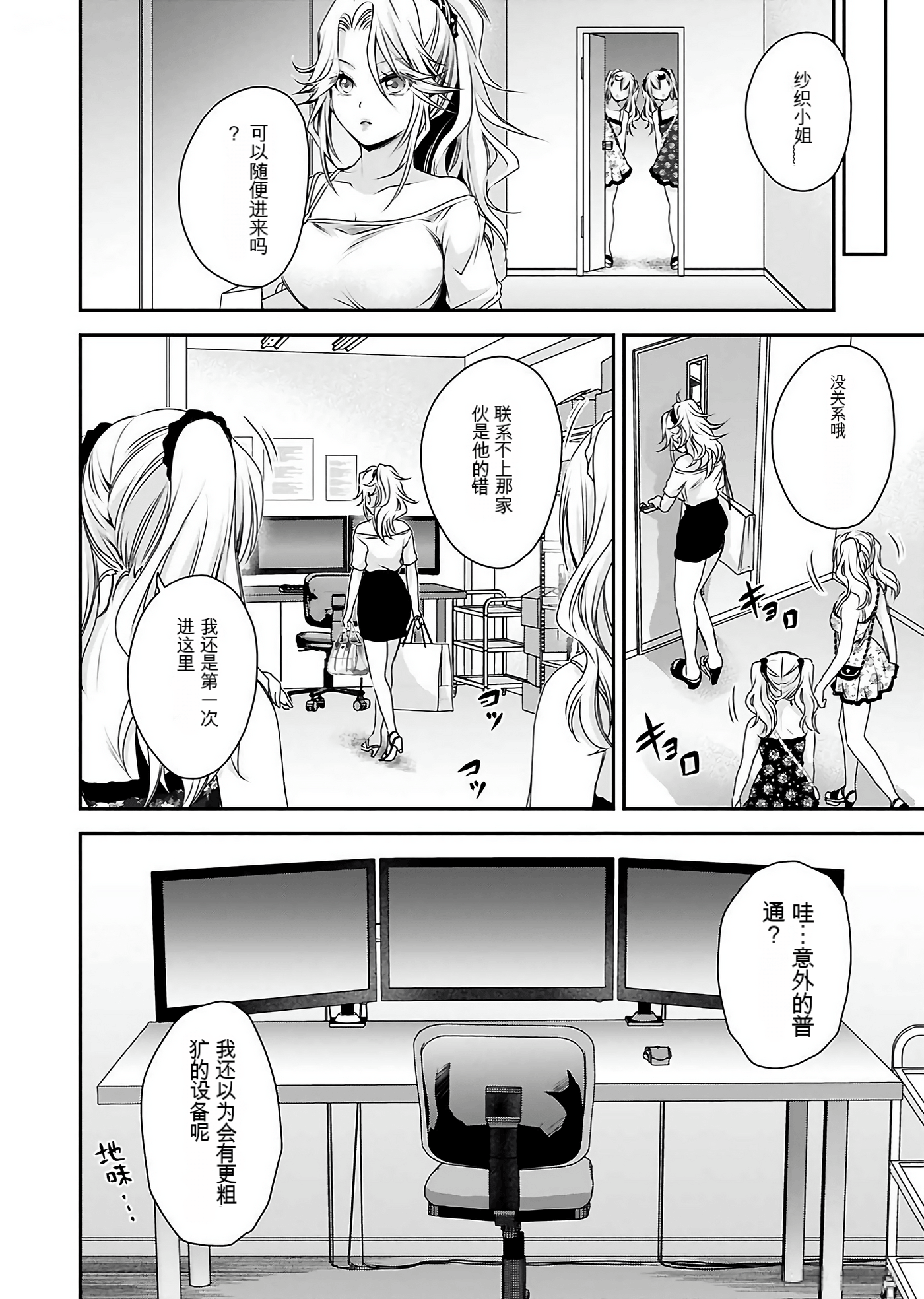 Page 120