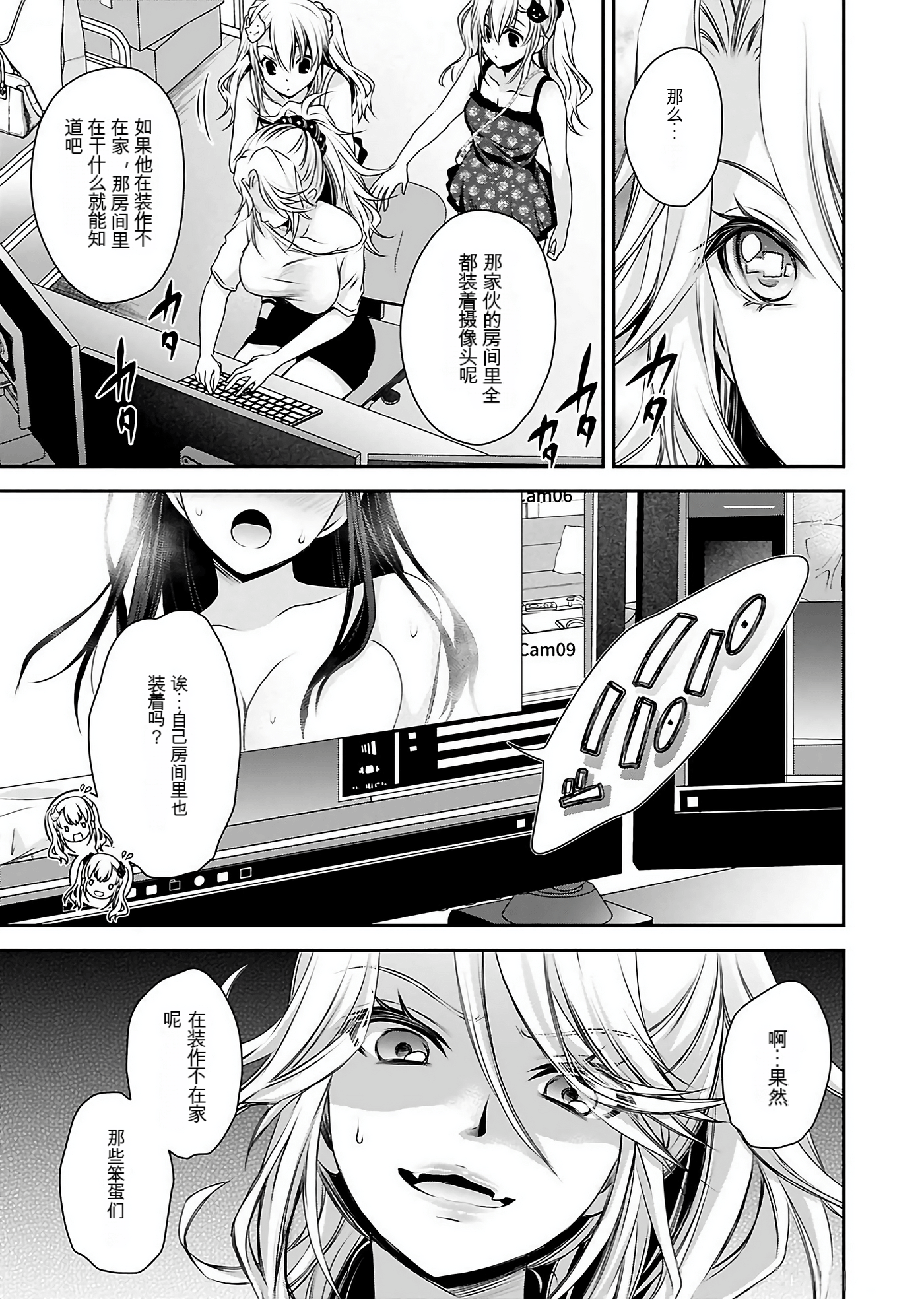 Page 121