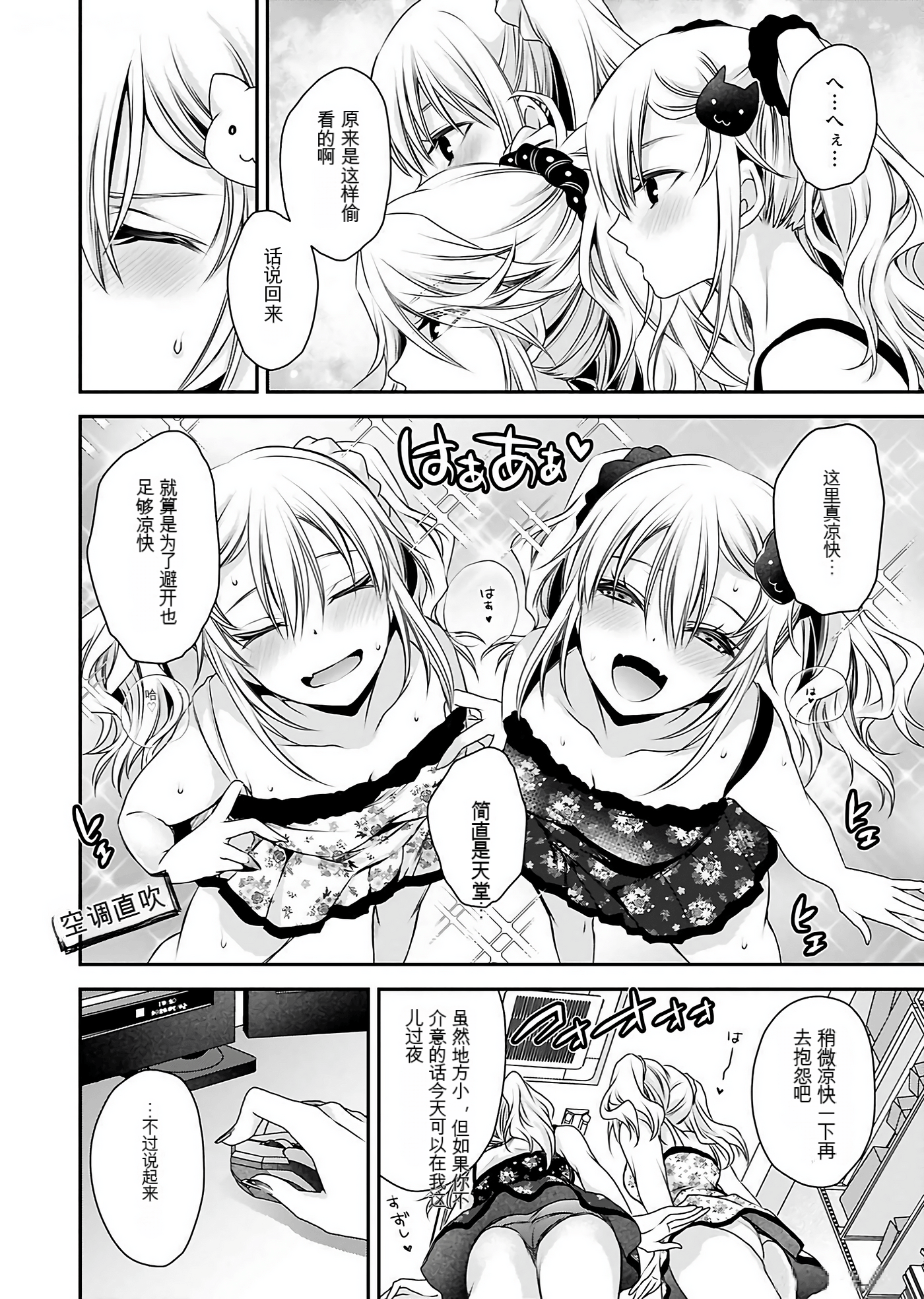 Page 122