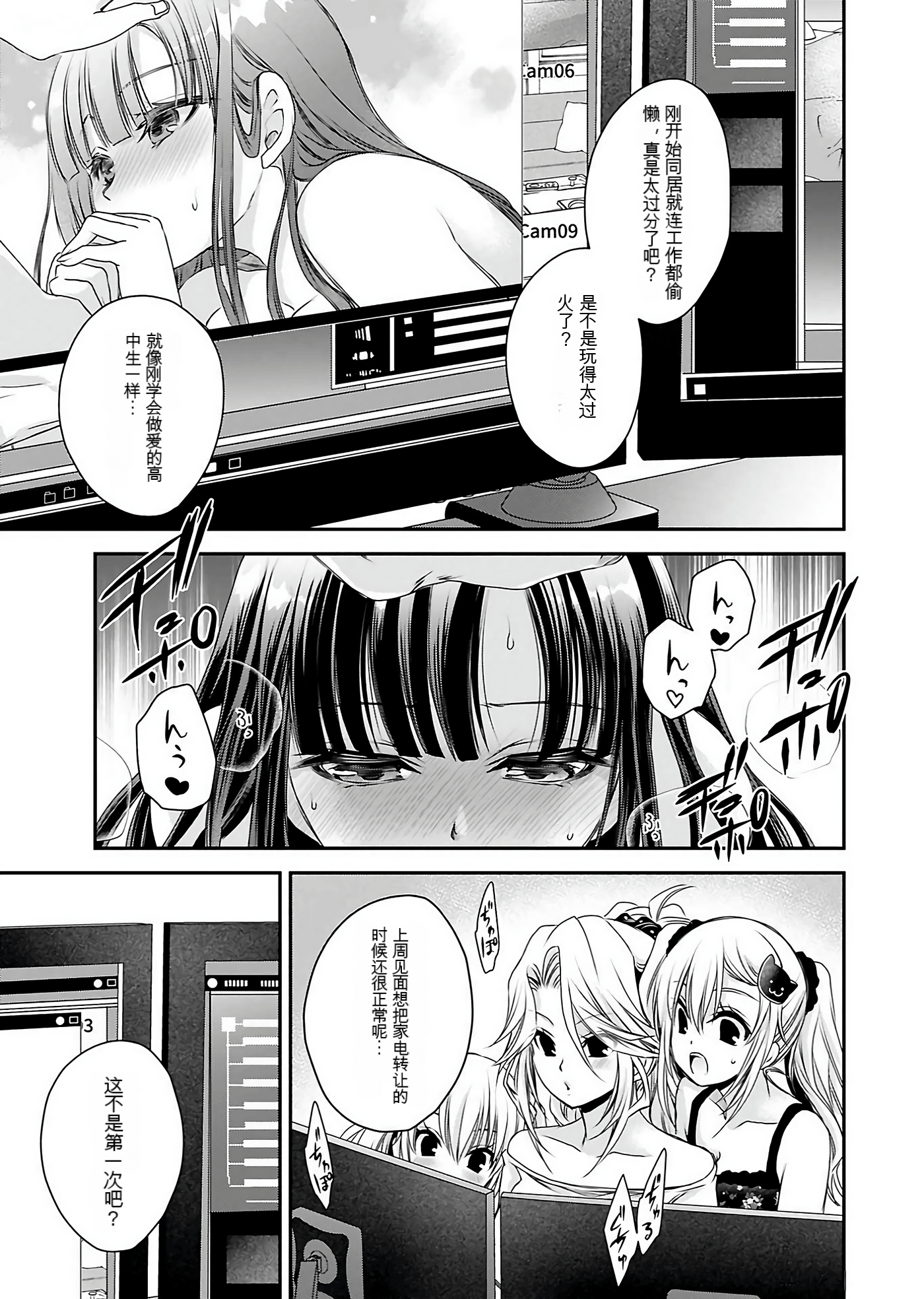 Page 123