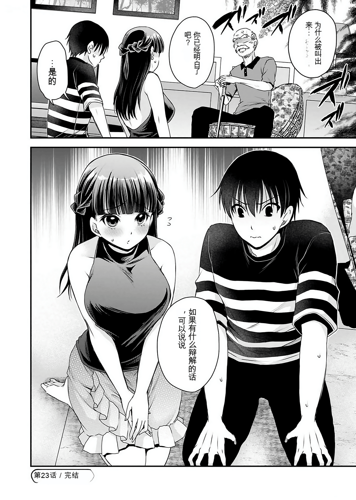 Page 130