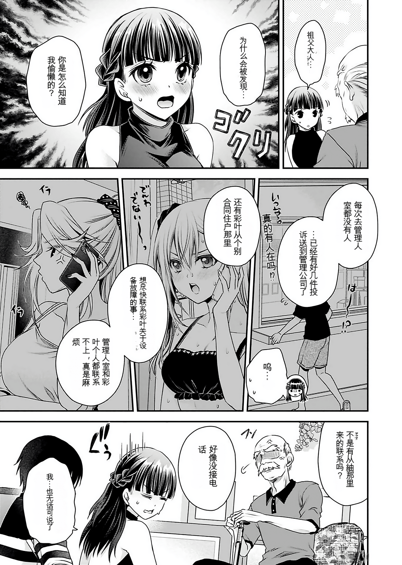 Page 134