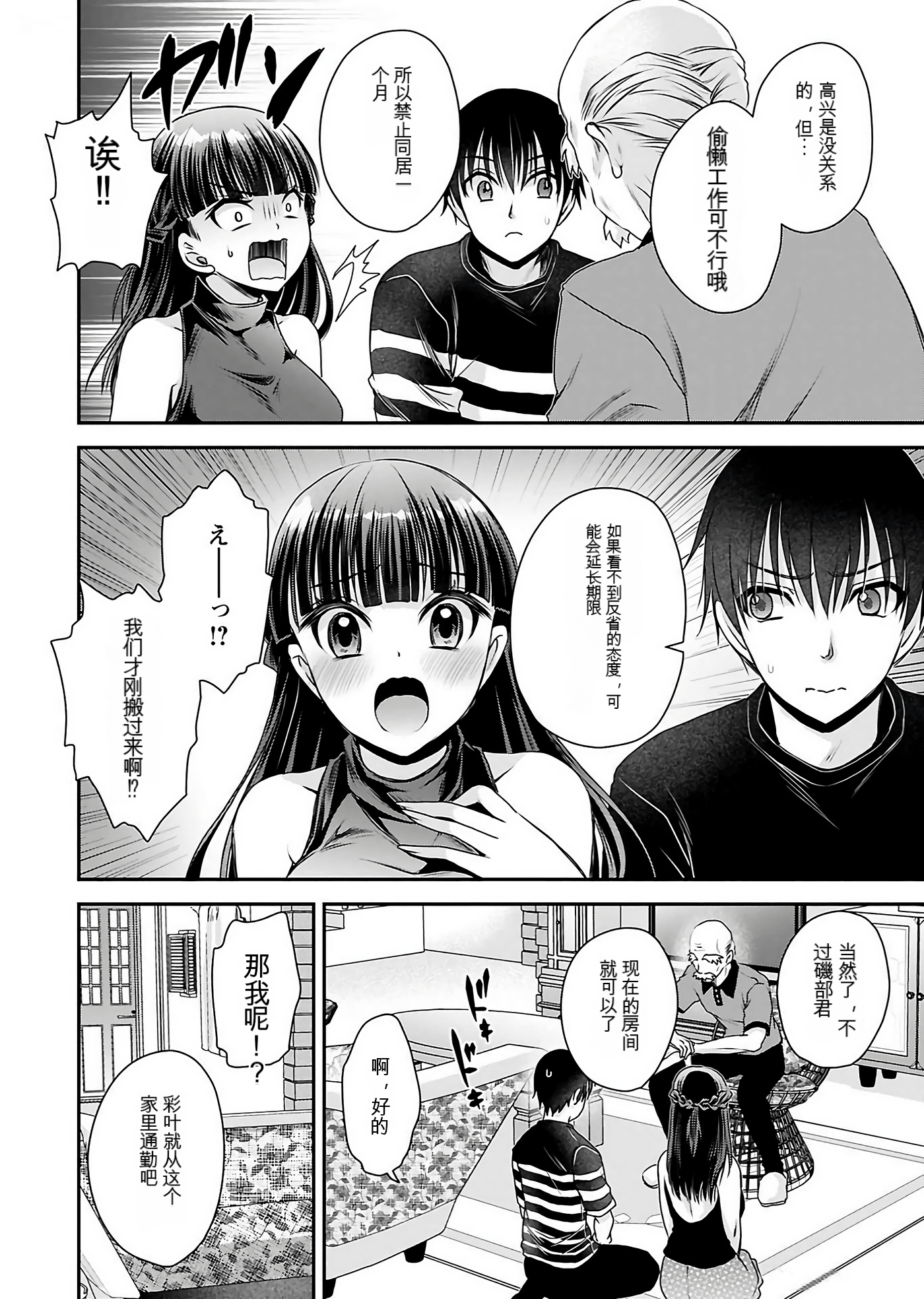 Page 135