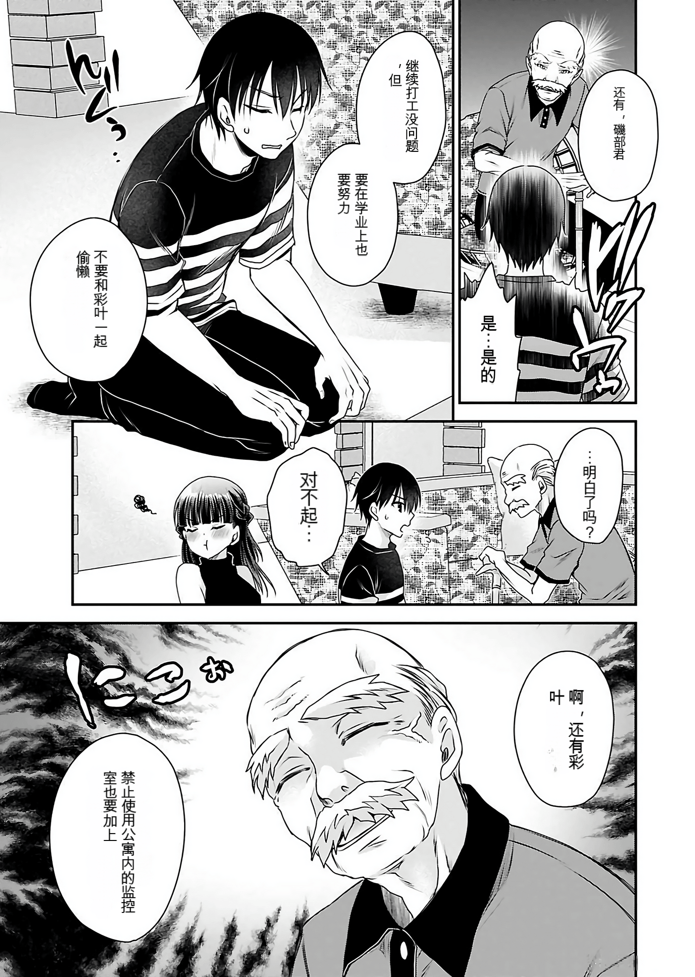 Page 136