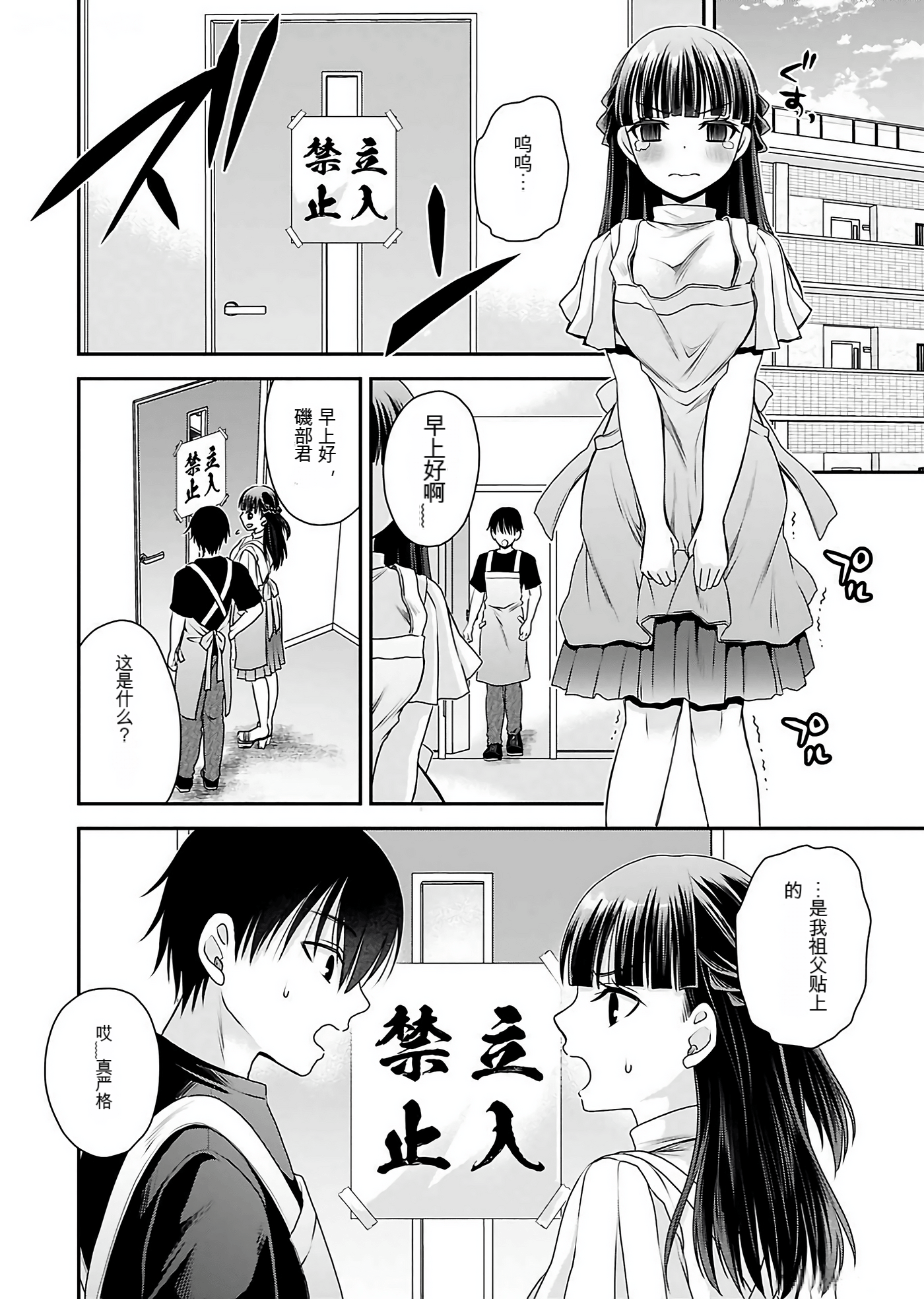 Page 139