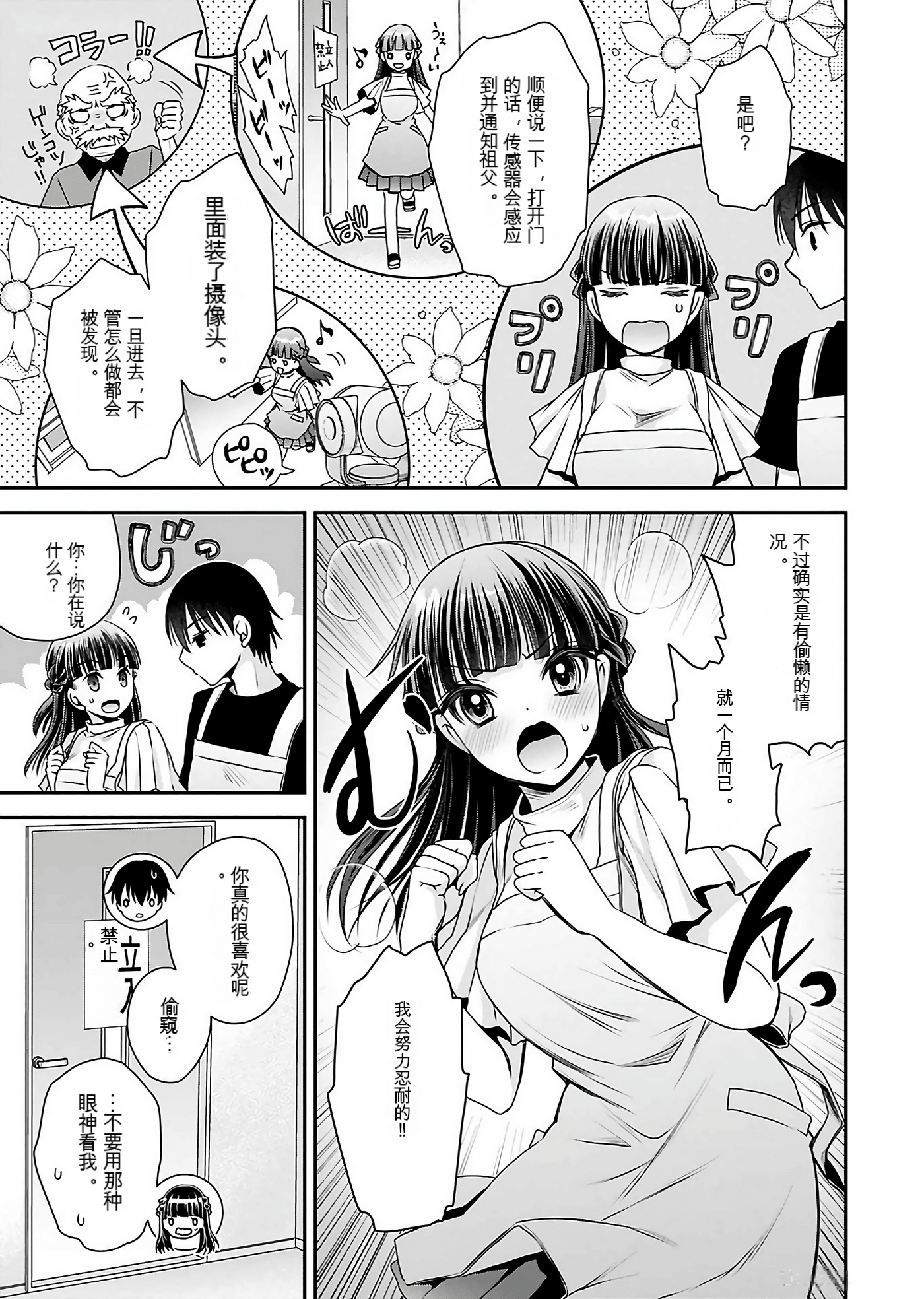 Page 140