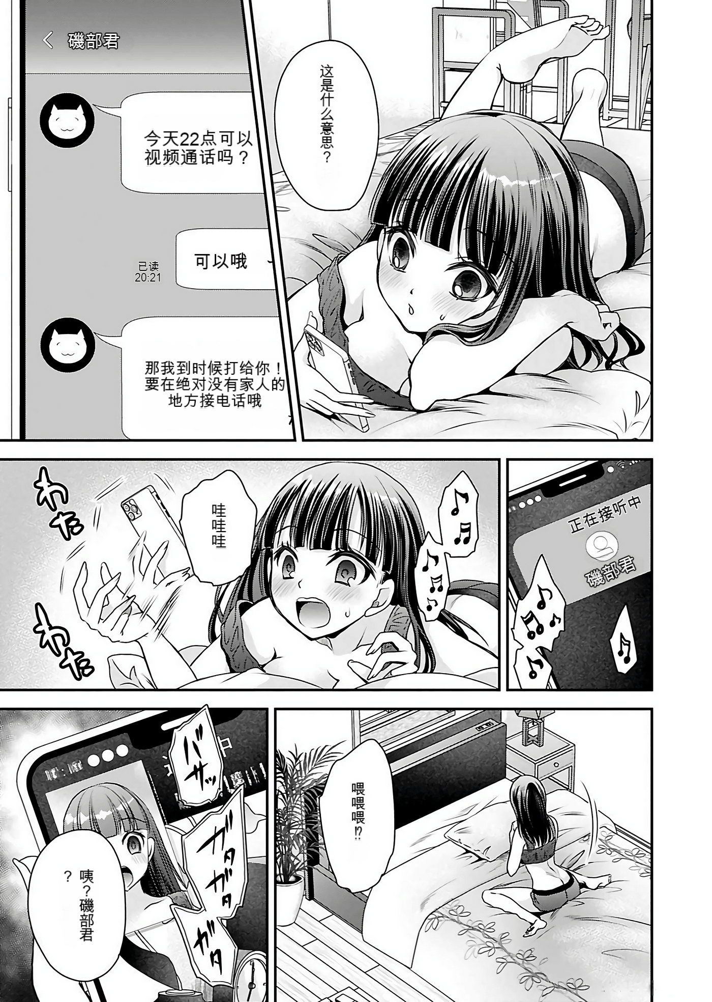 Page 146